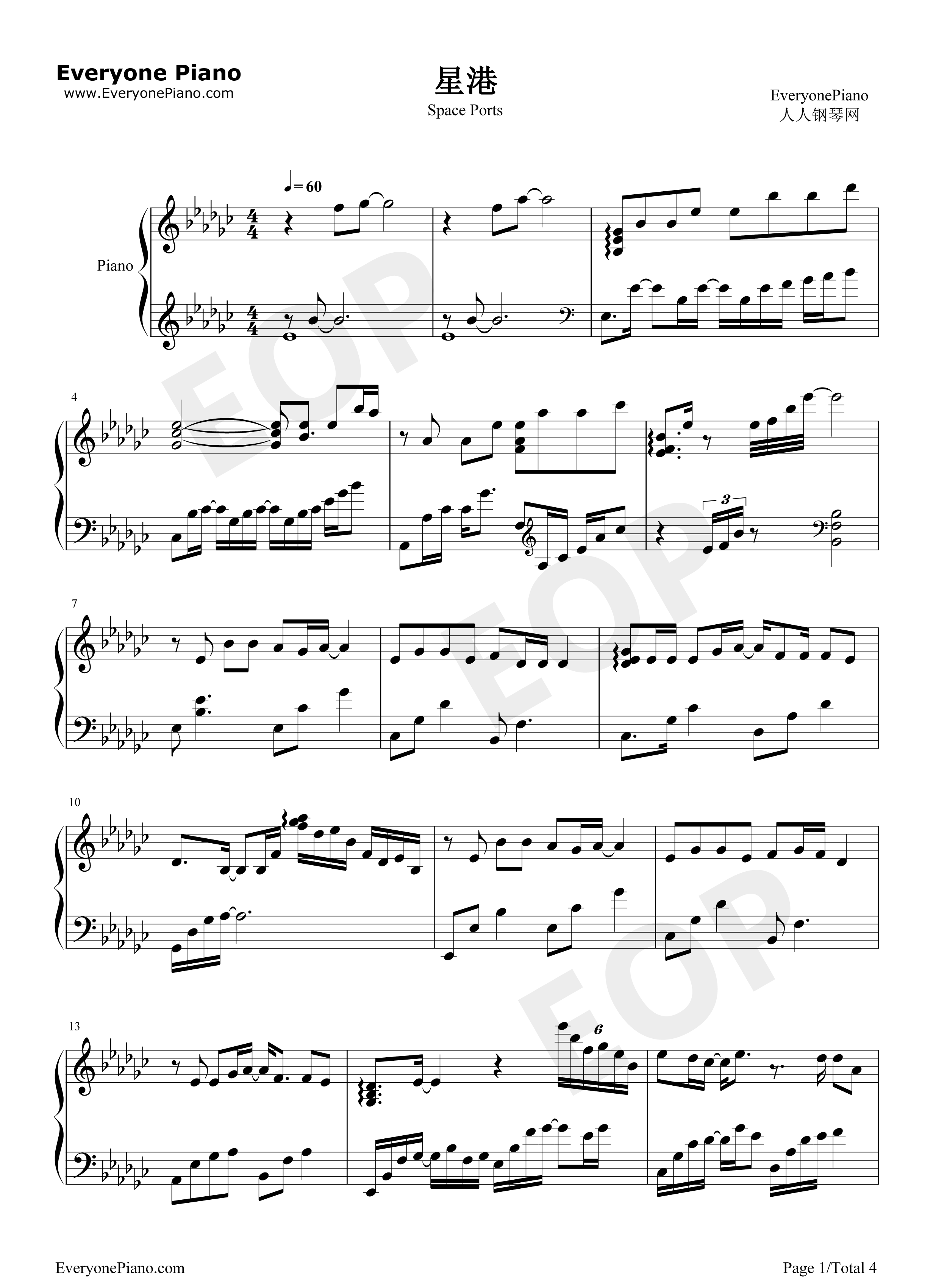 星港钢琴谱_奇然_小魂