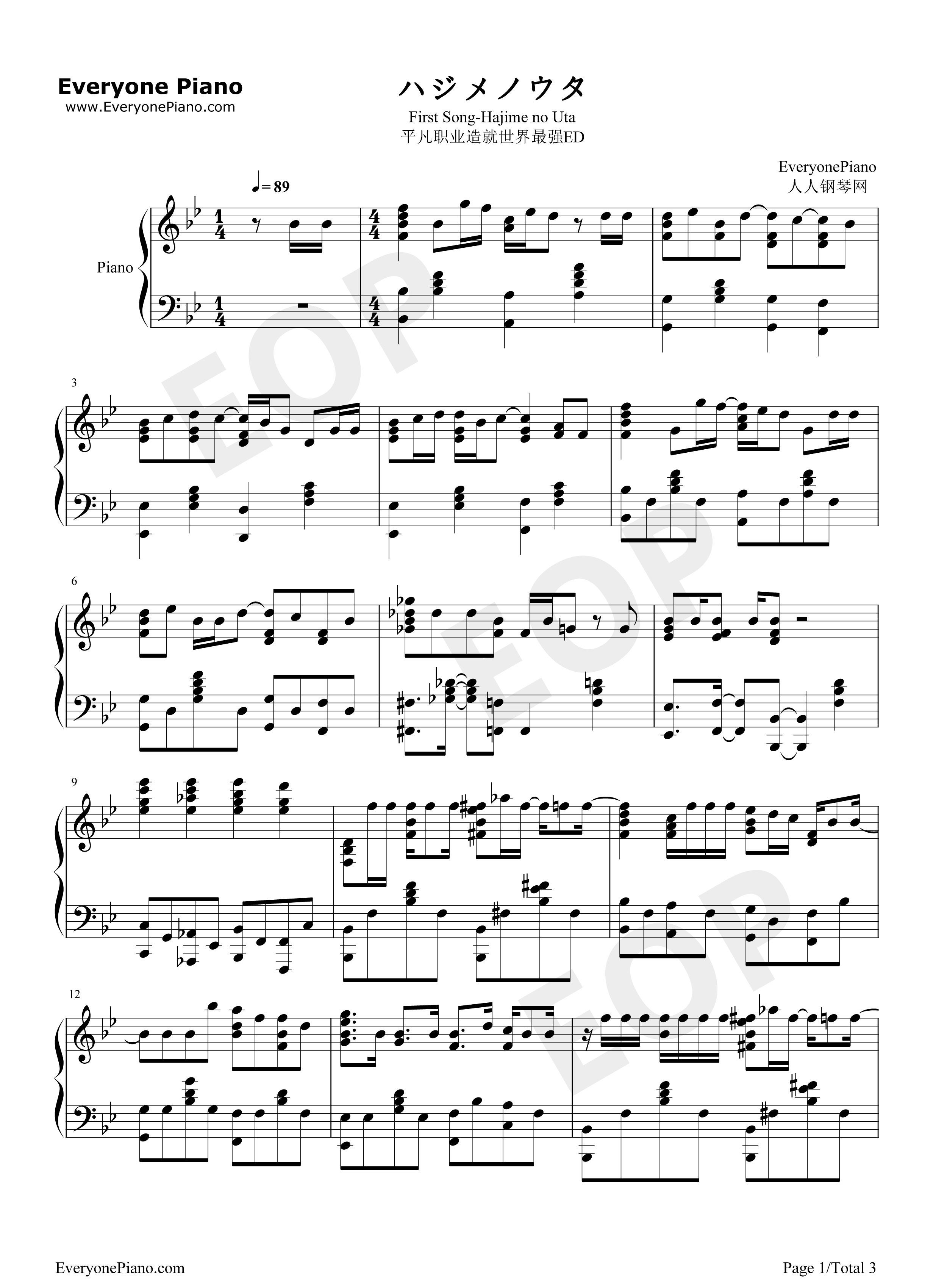 ハジメノウタ钢琴谱_DracoVirgo