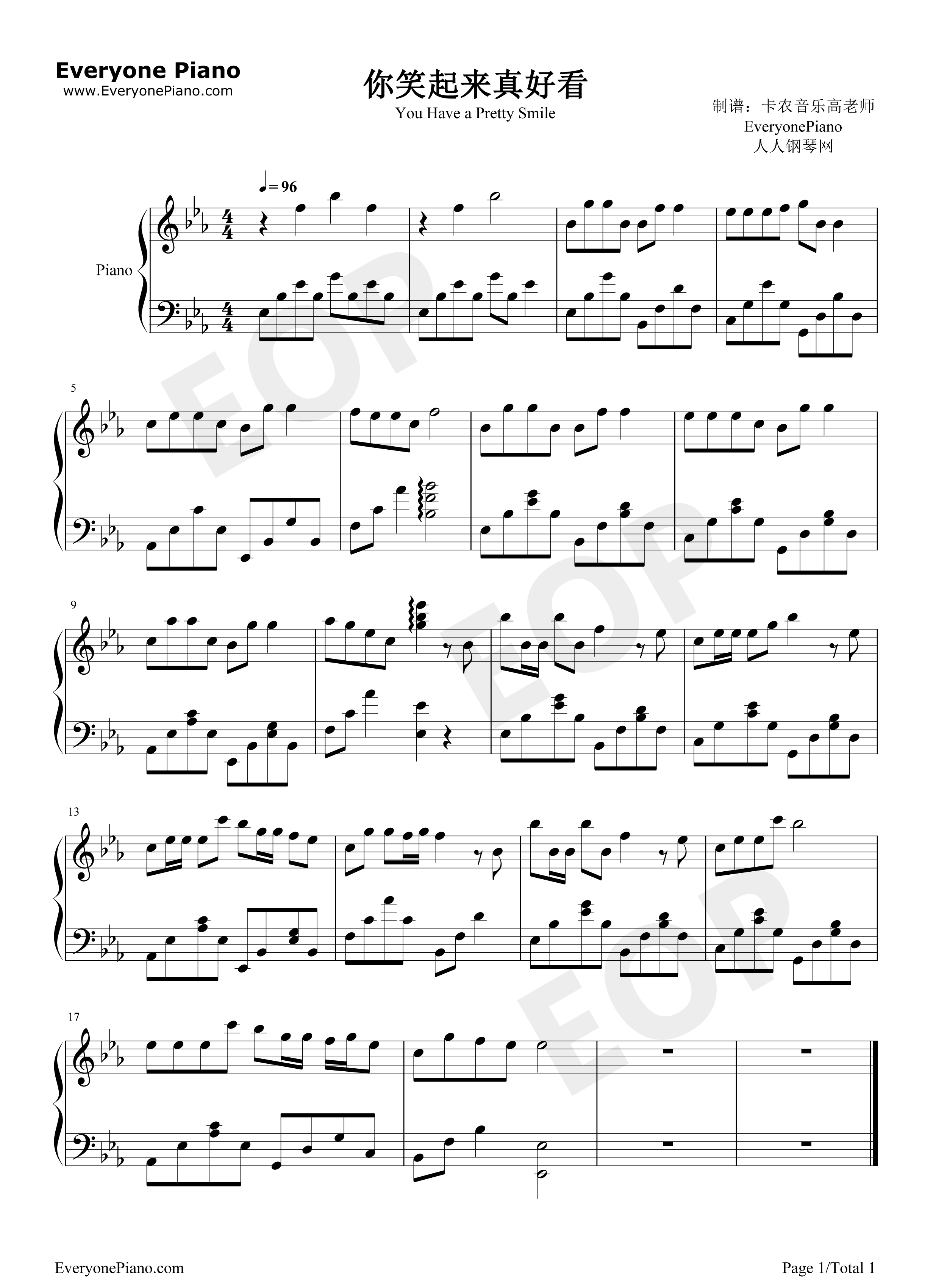 你笑起来真好看钢琴谱_李昕融_樊桐舟_李凯稠