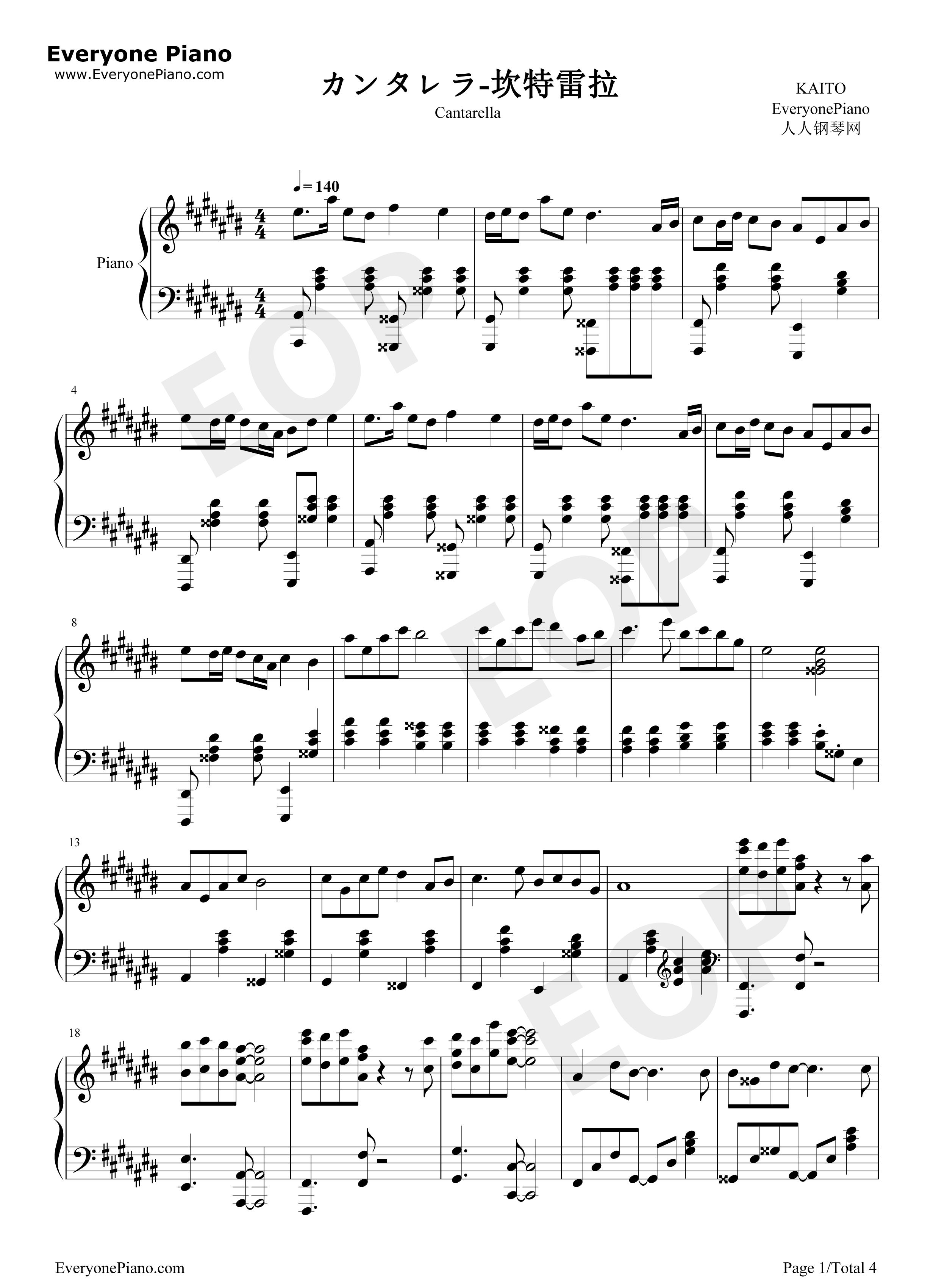 カンタレラ钢琴谱_KAITO
