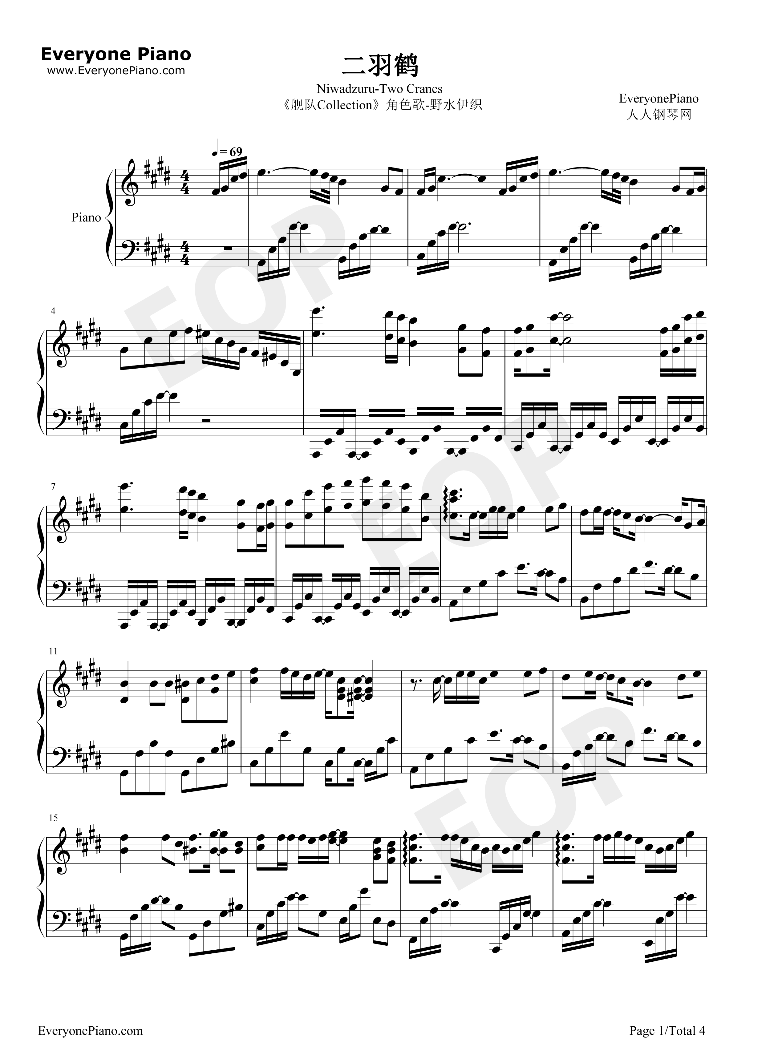 二羽鹤钢琴谱_野水伊织