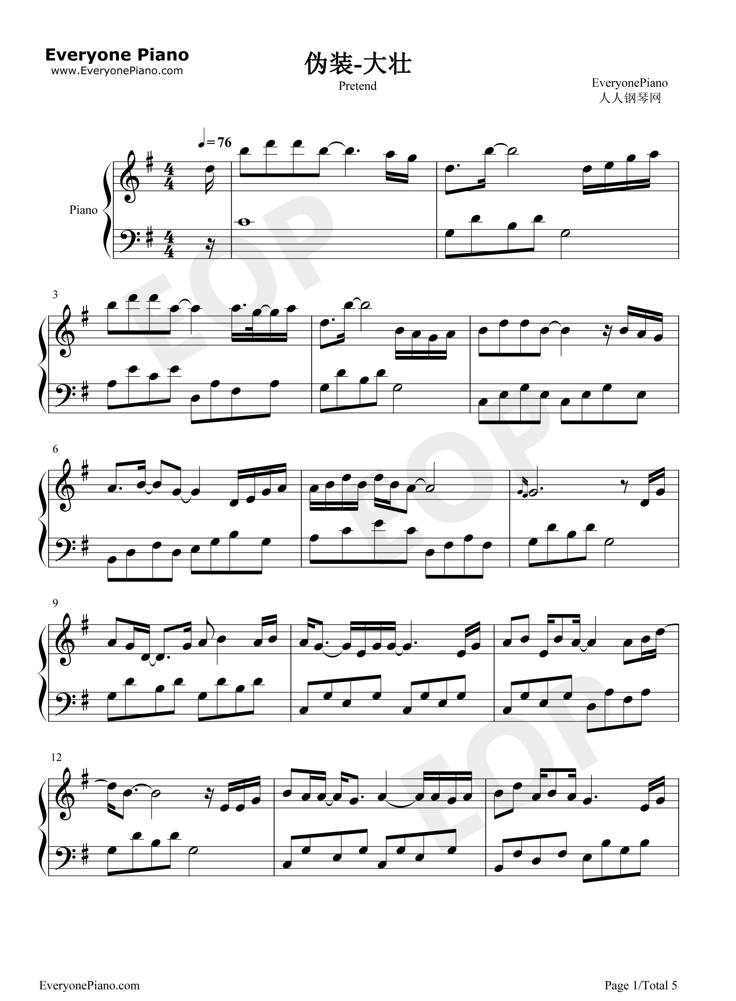 伪装钢琴谱_大壮