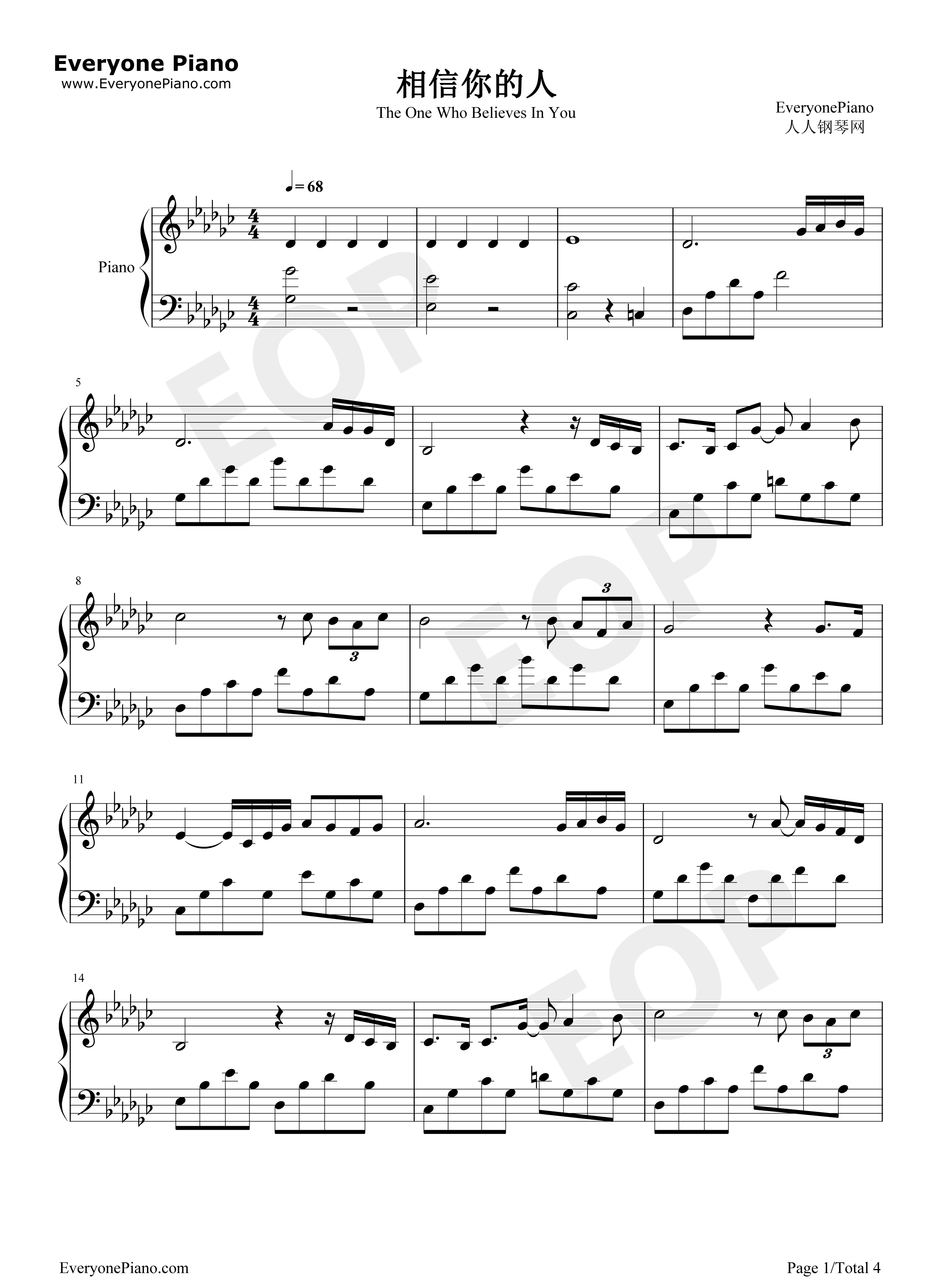 相信你的人钢琴谱_陈奕迅