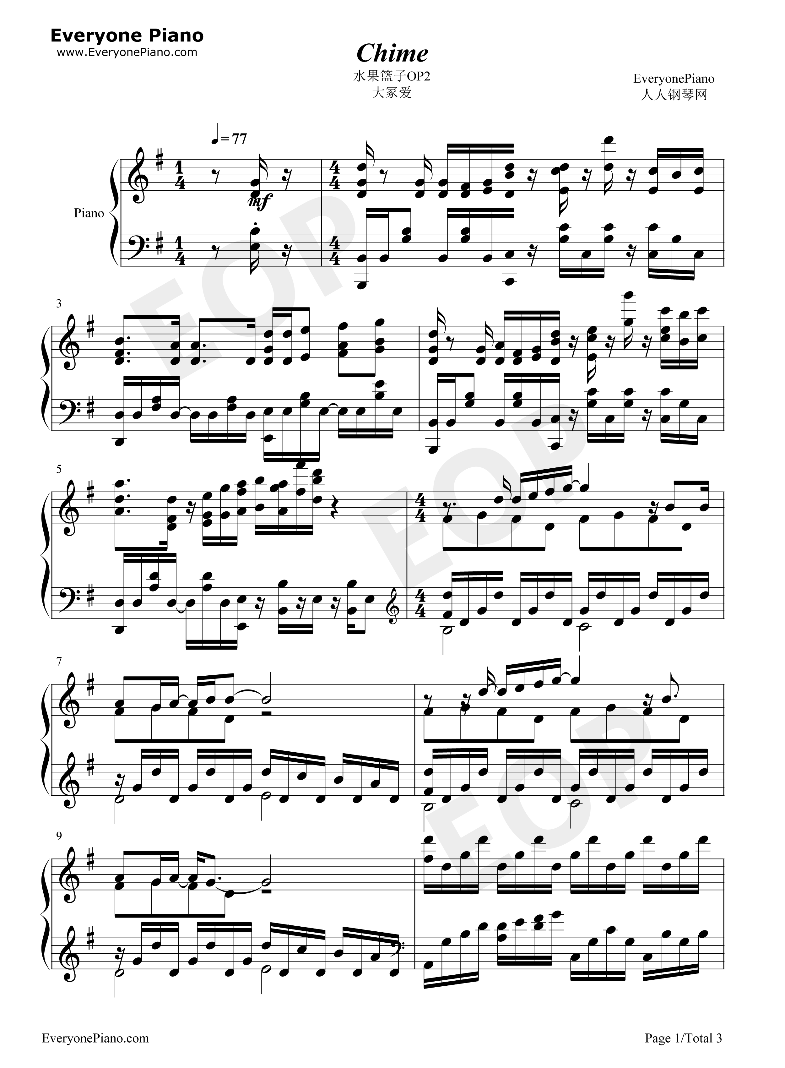 Chime钢琴谱_大冢爱