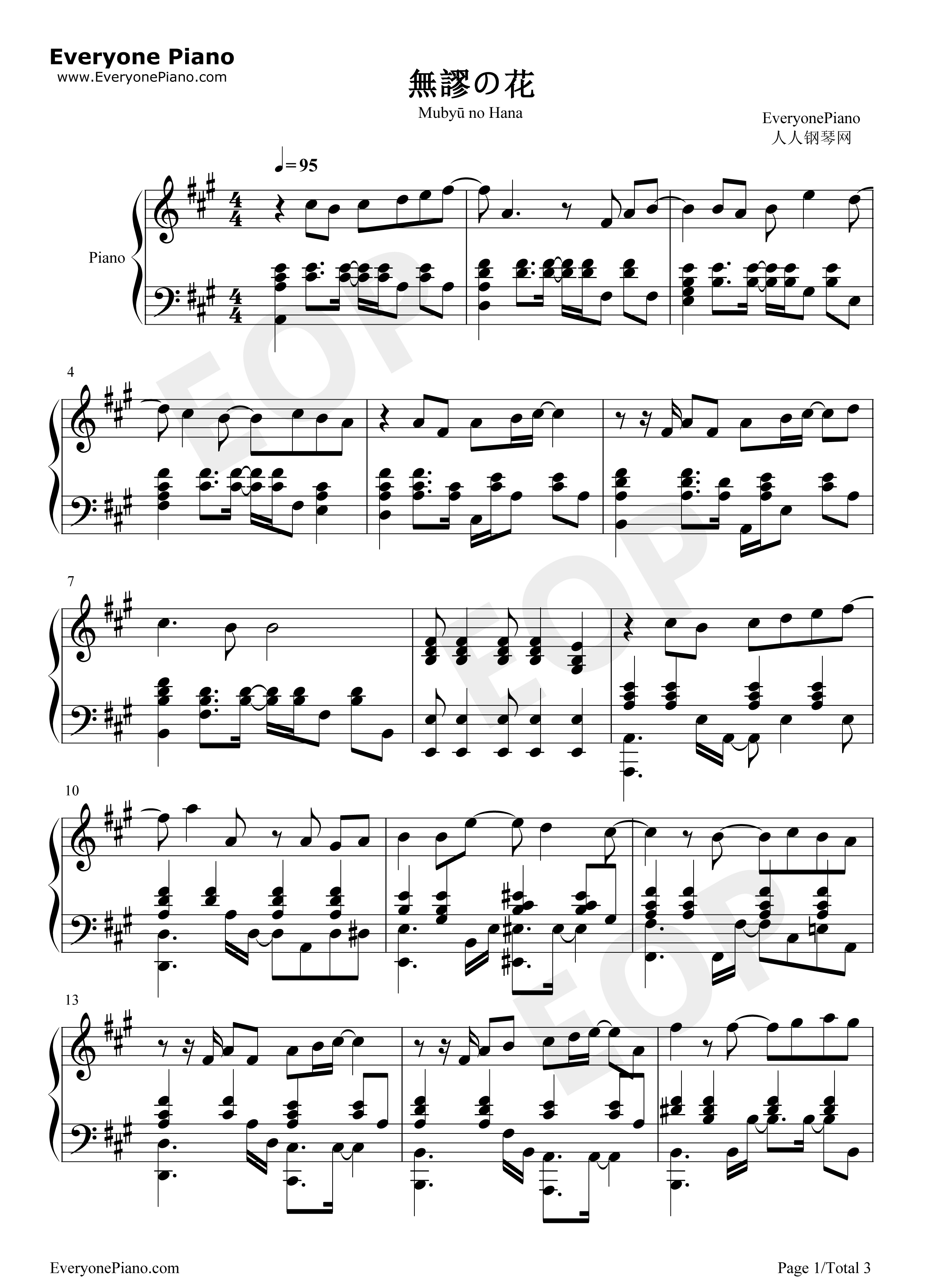 無謬の花钢琴谱_Mia_REGINA