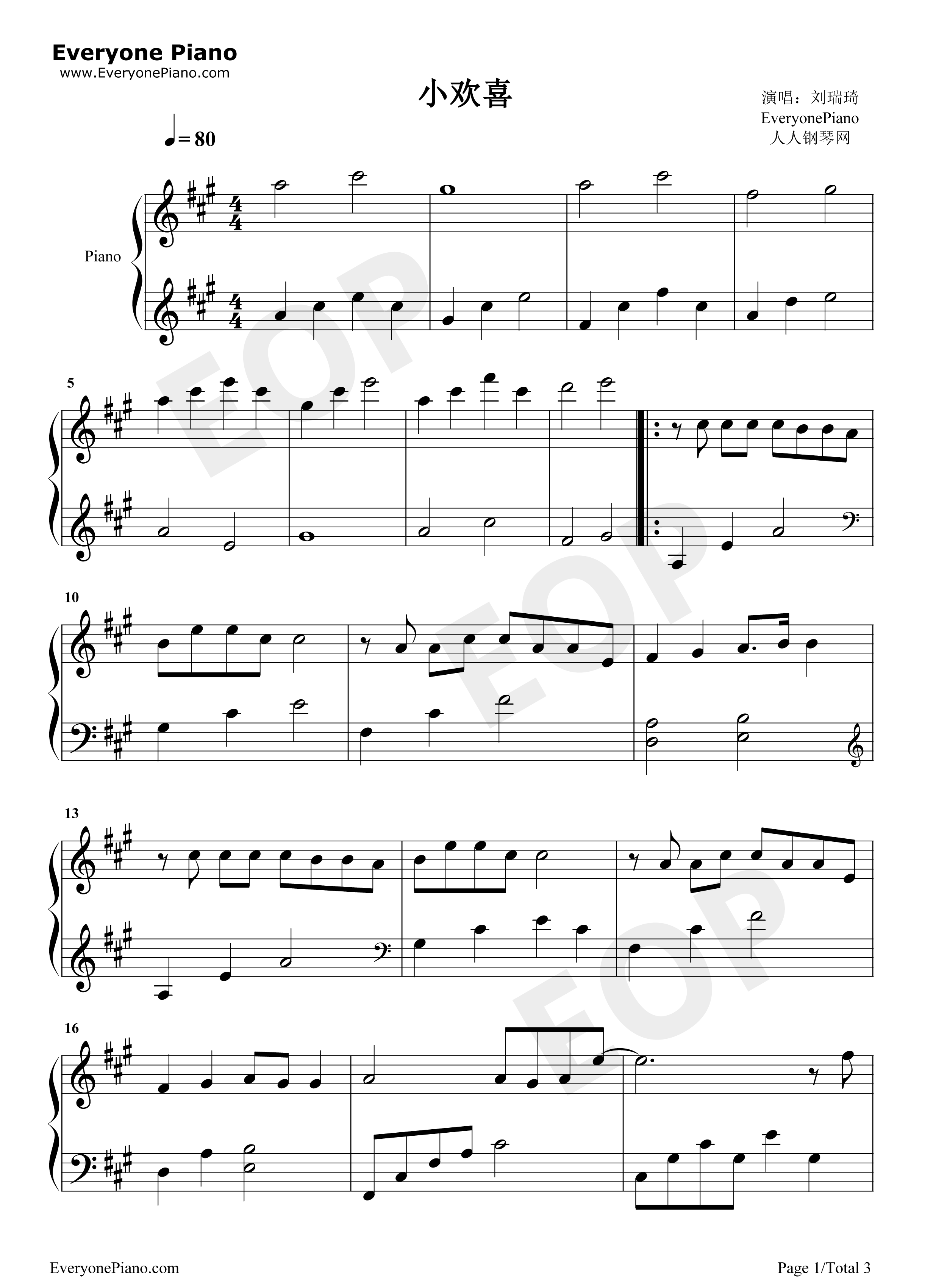 小欢喜钢琴谱_刘瑞琦