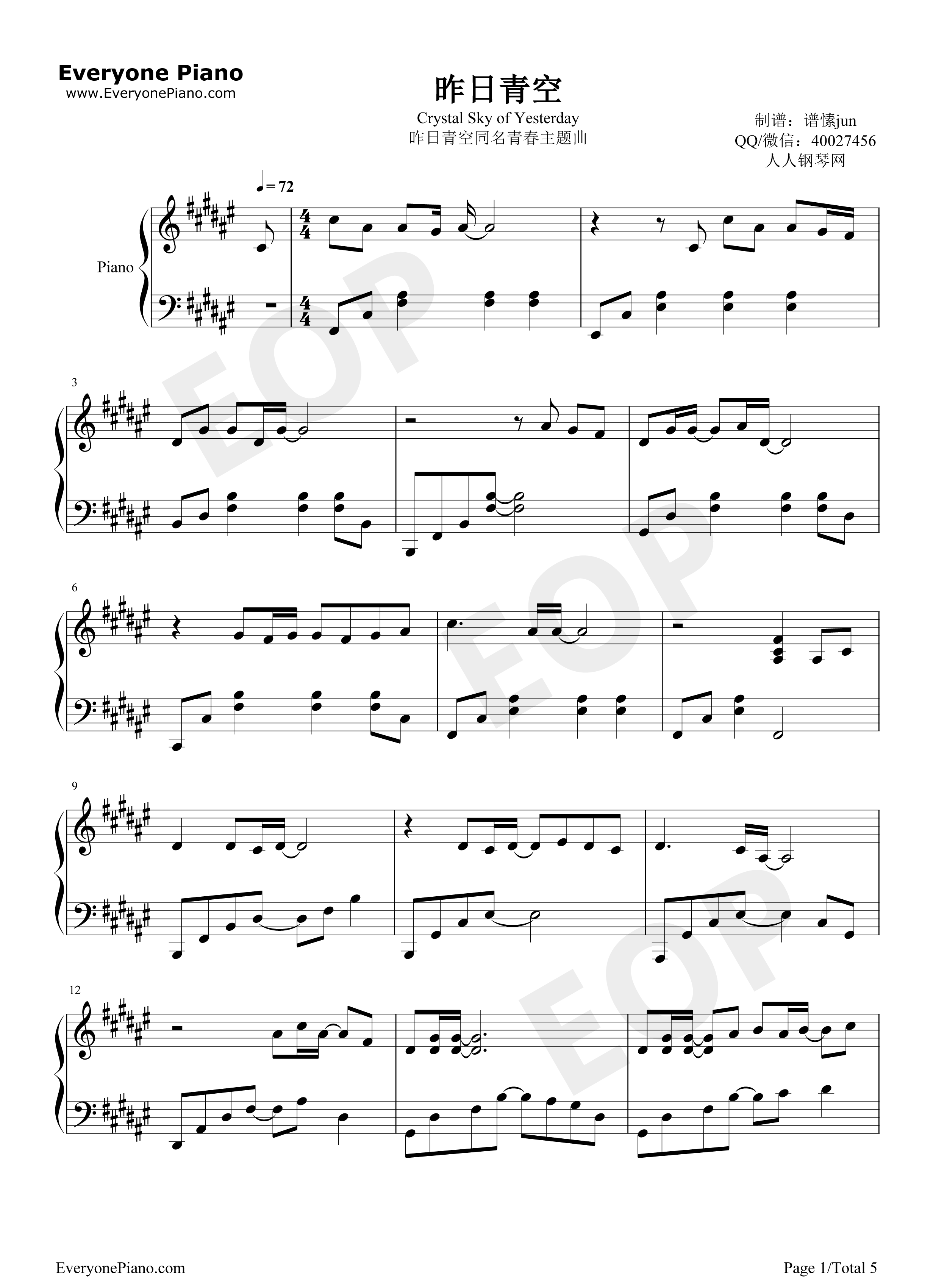 昨日青空钢琴谱_尤长靖