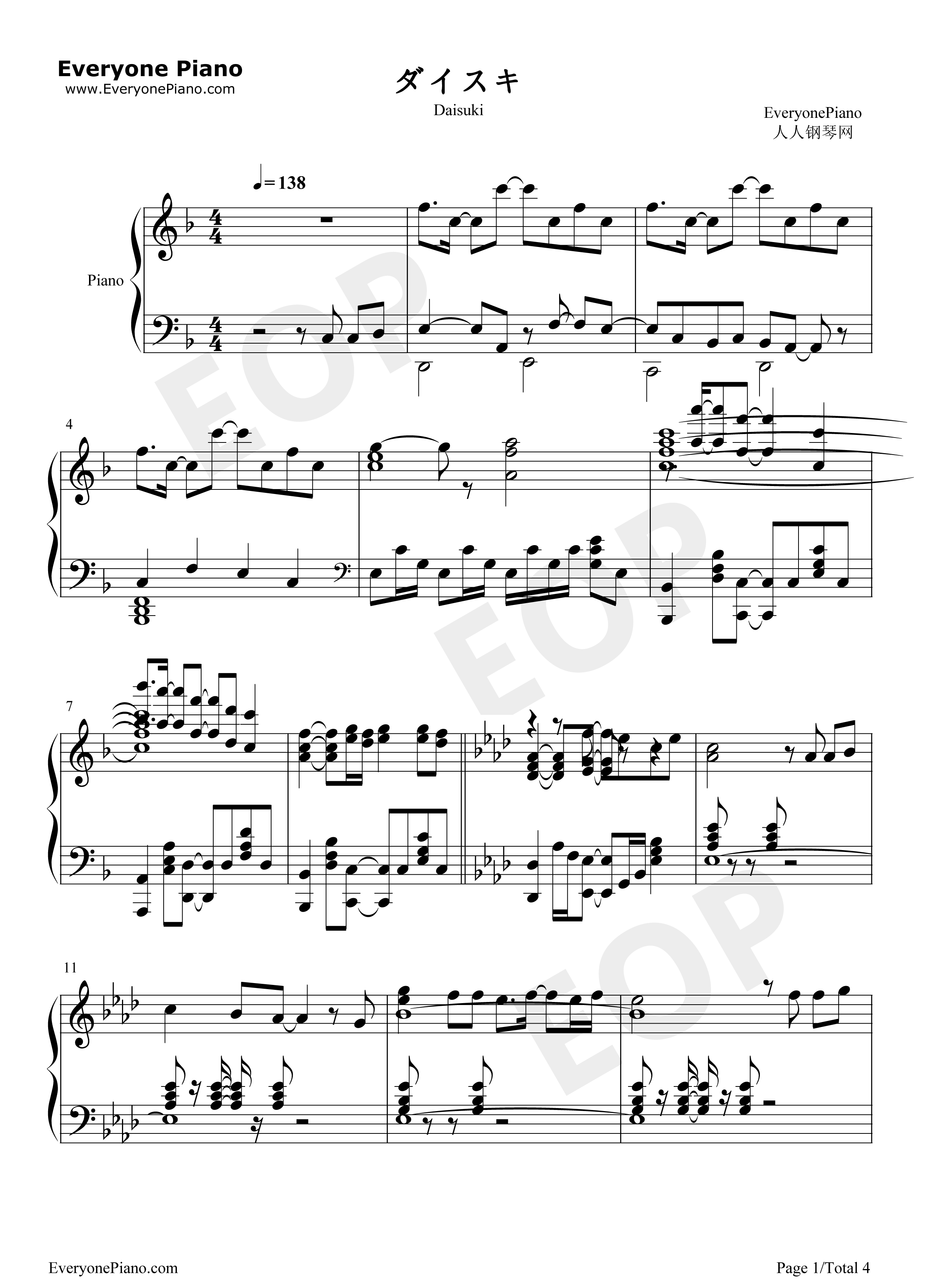 ダイスキ钢琴谱_大桥彩香