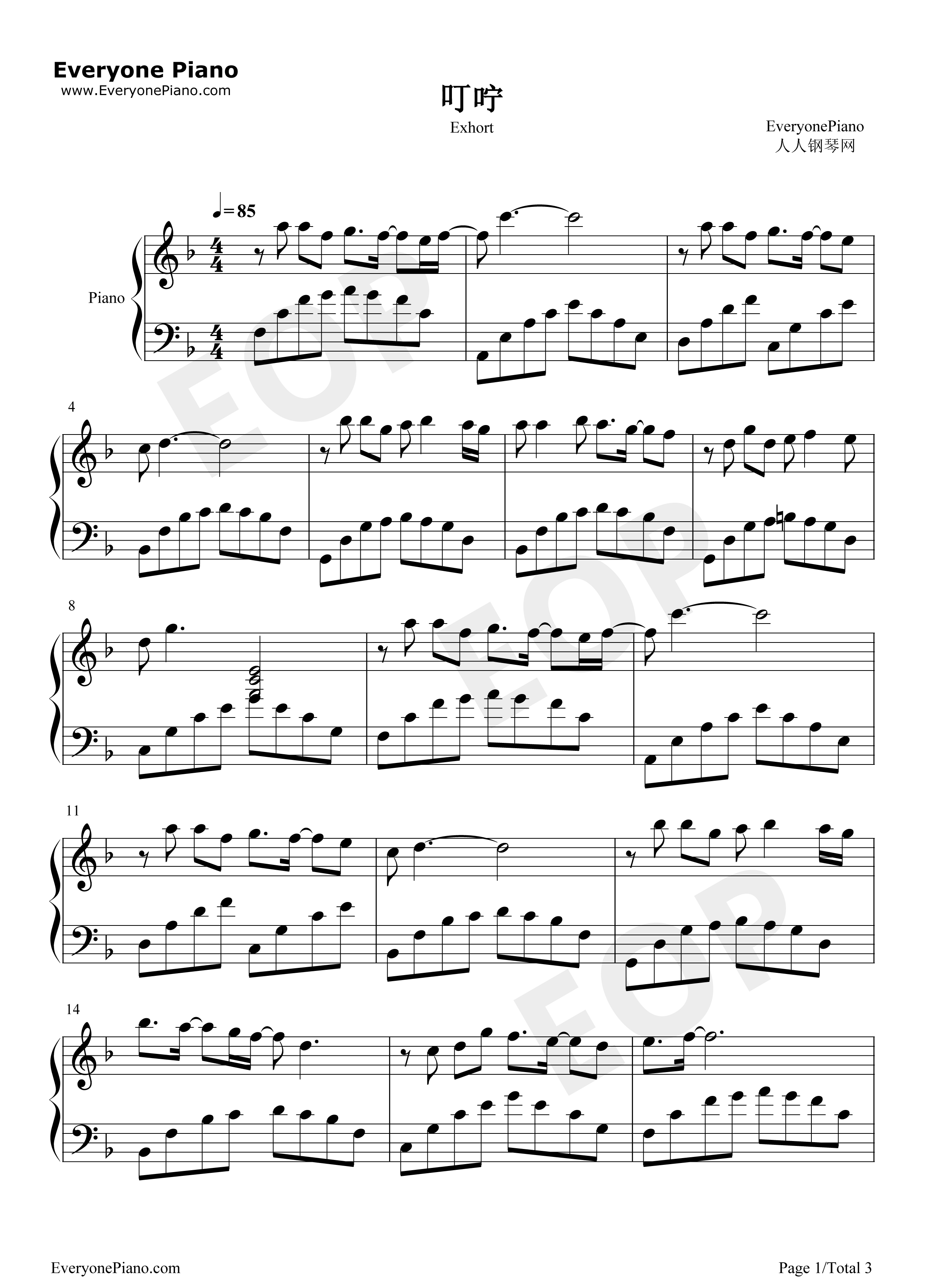 叮咛钢琴谱_毛不易