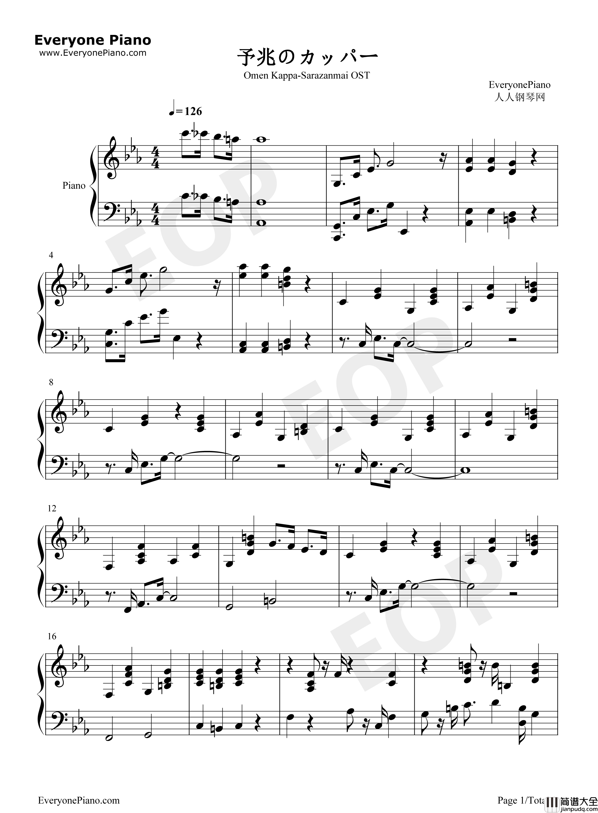 予兆のカッパー钢琴谱_桥本由香利