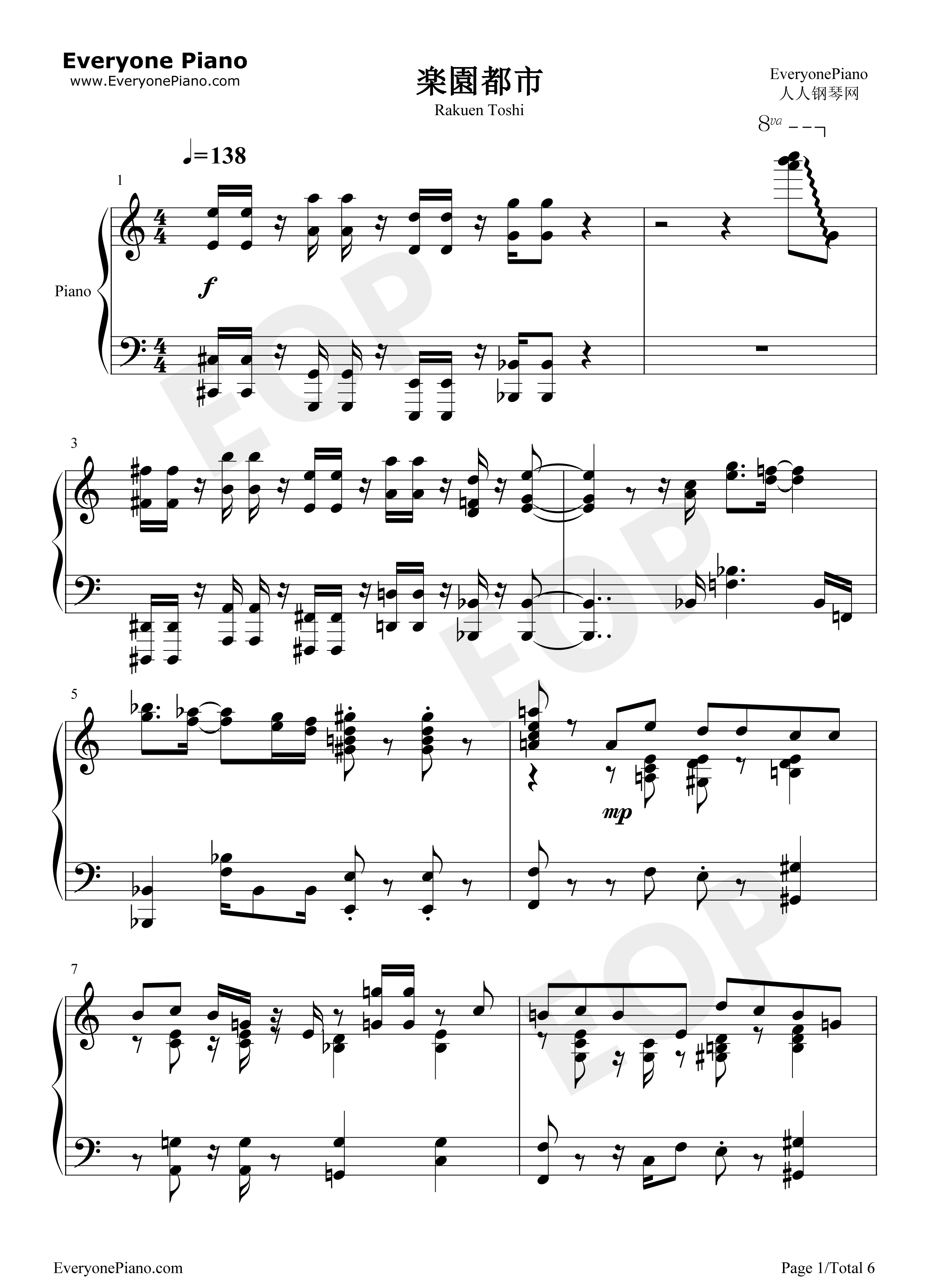 乐园都市钢琴谱_大石昌良