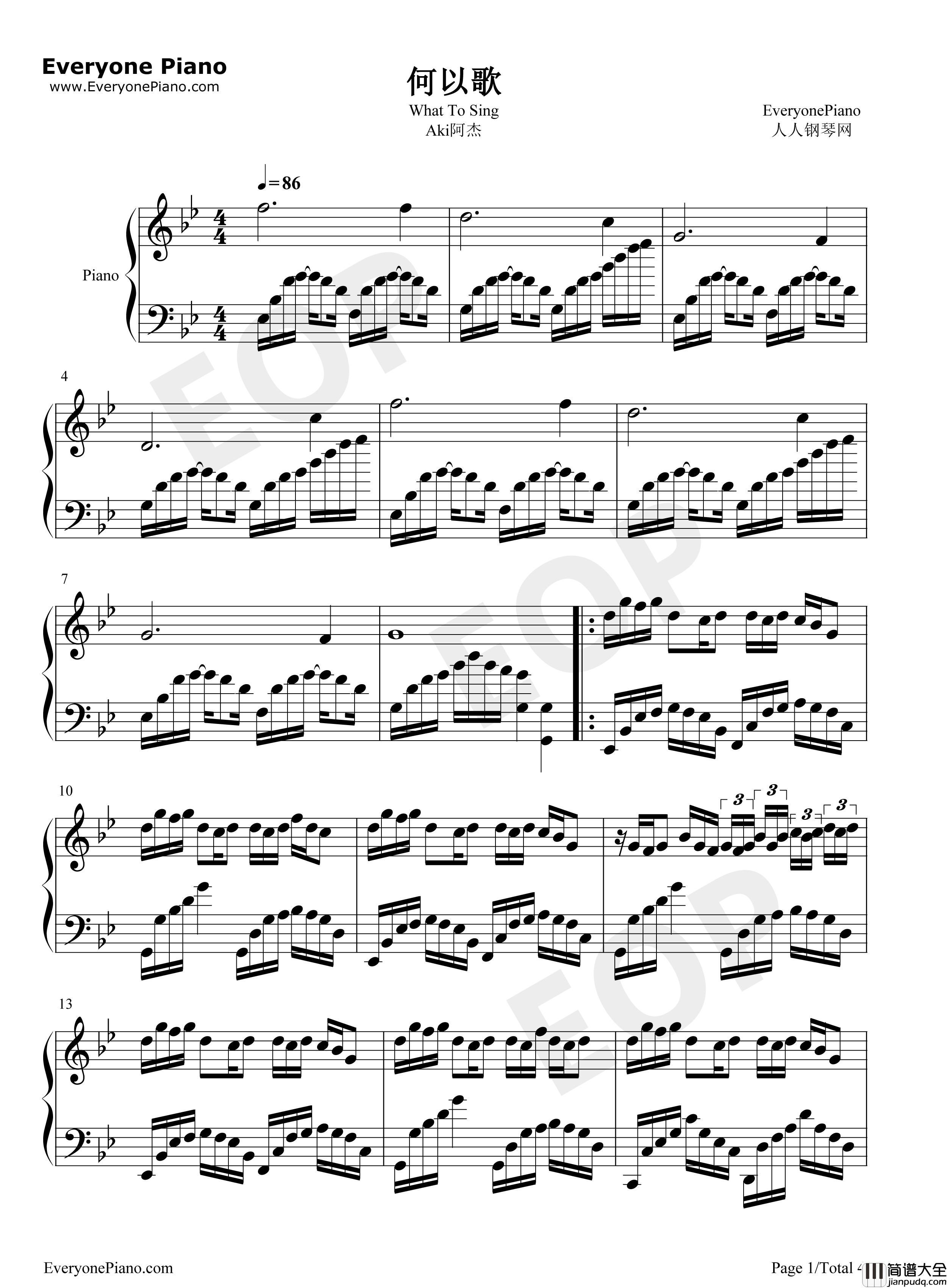 何以歌钢琴谱_Aki阿杰