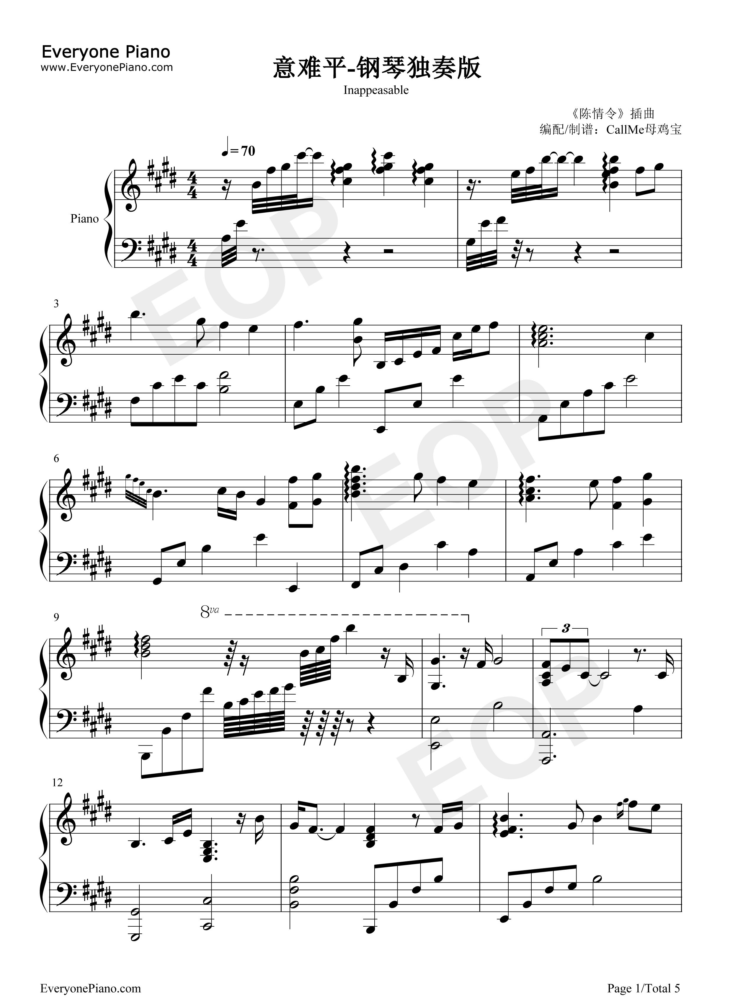 意难平钢琴谱_银临