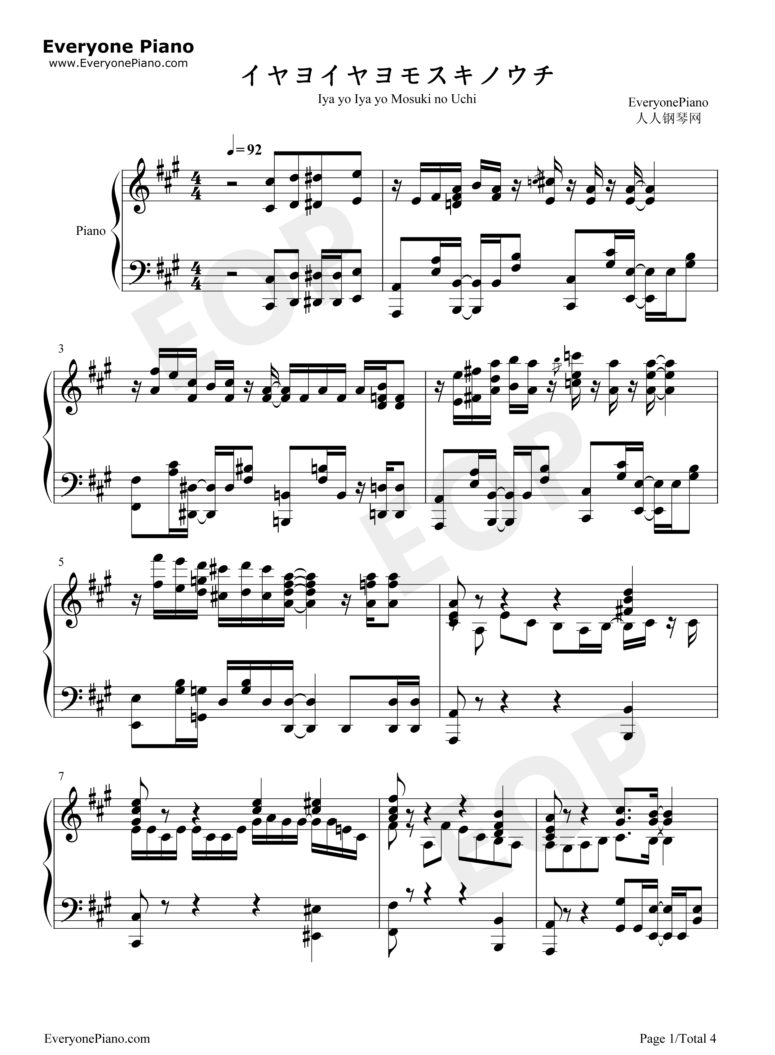 イヤヨイヤヨモスキノウチ钢琴谱_Spira_Spica