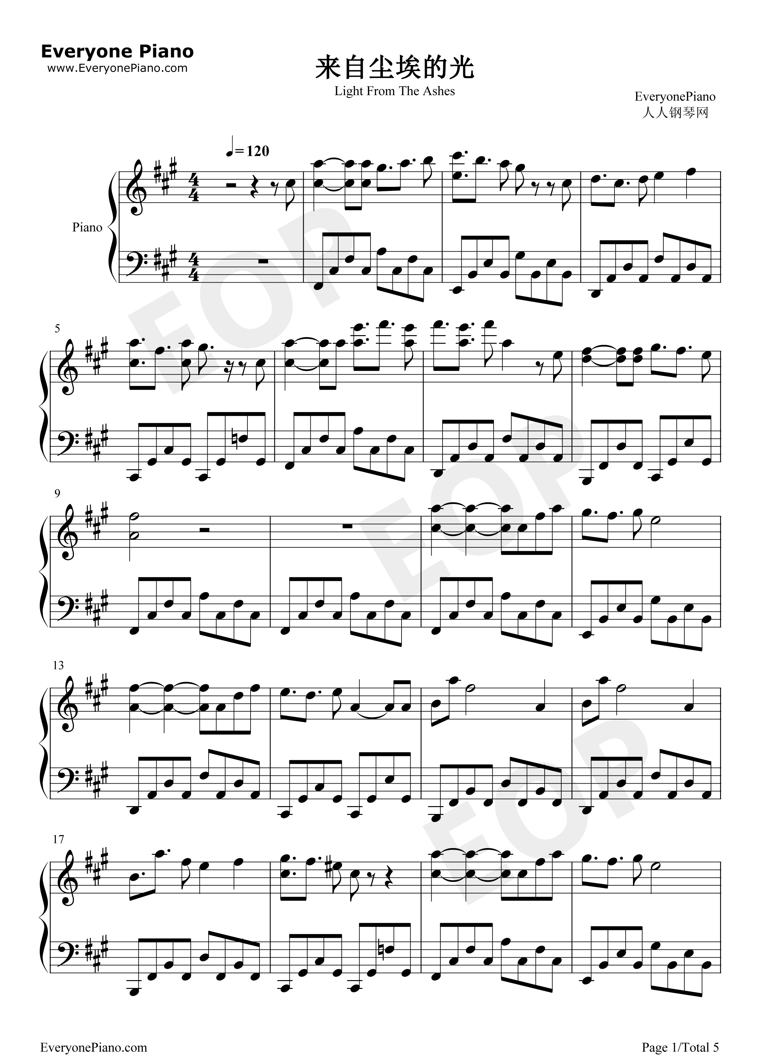来自尘埃的光钢琴谱_蔡维泽