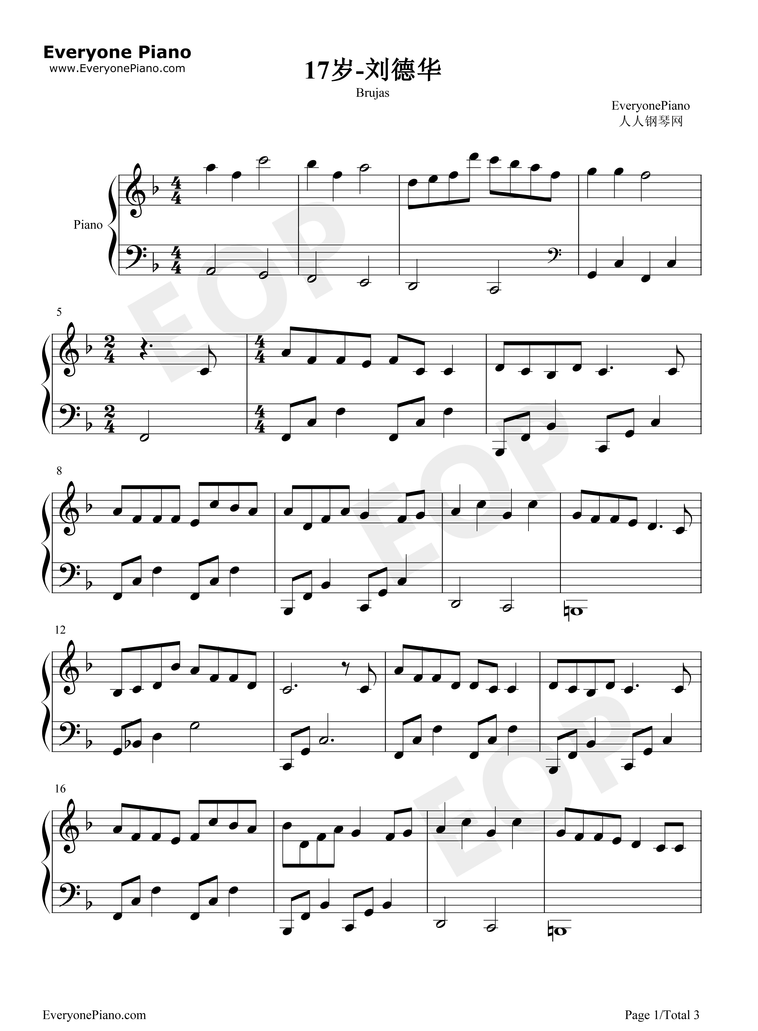 17岁钢琴谱_刘德华
