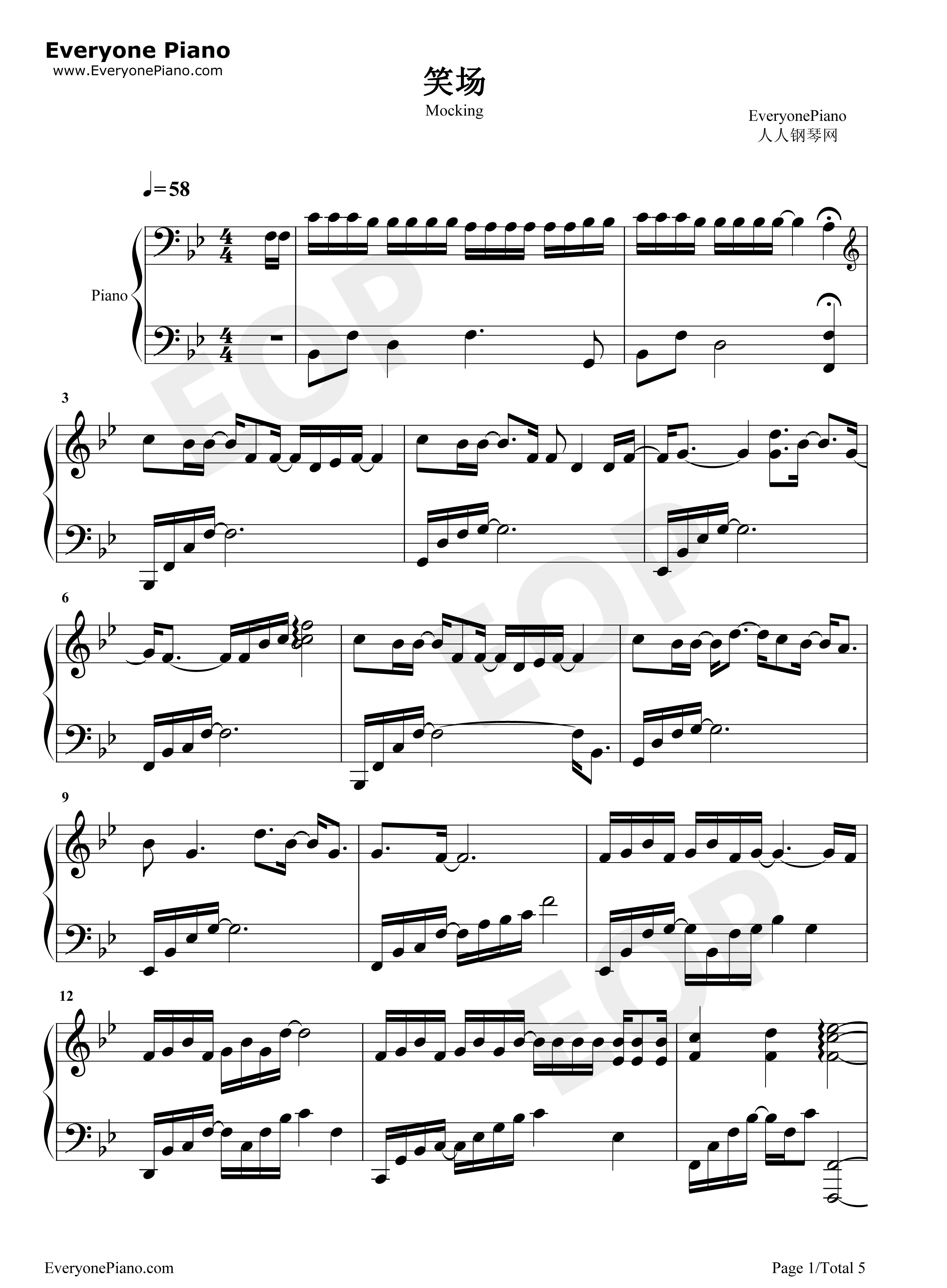 笑场钢琴谱_薛之谦