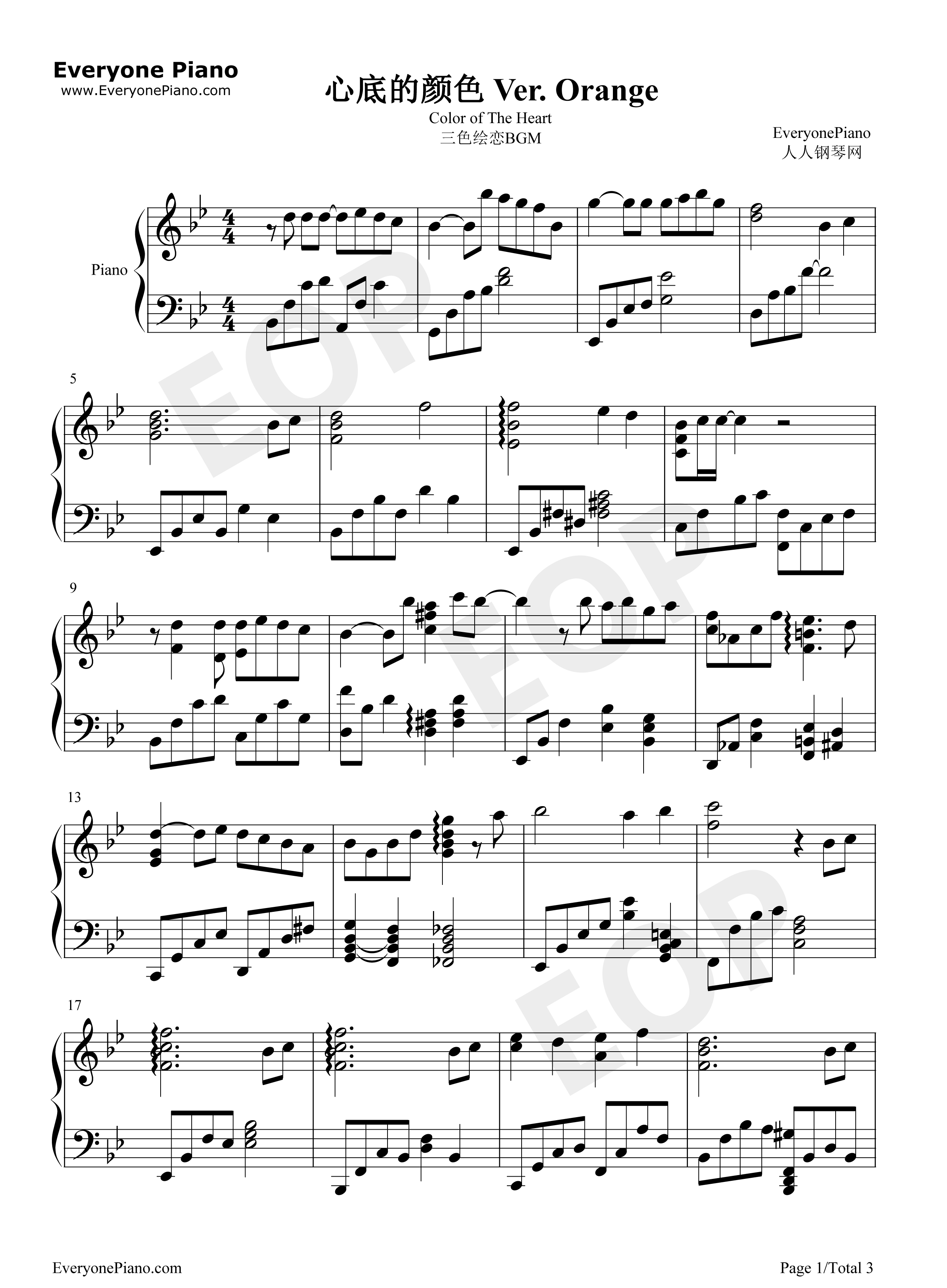 心底的颜色钢琴谱_Project_Lights