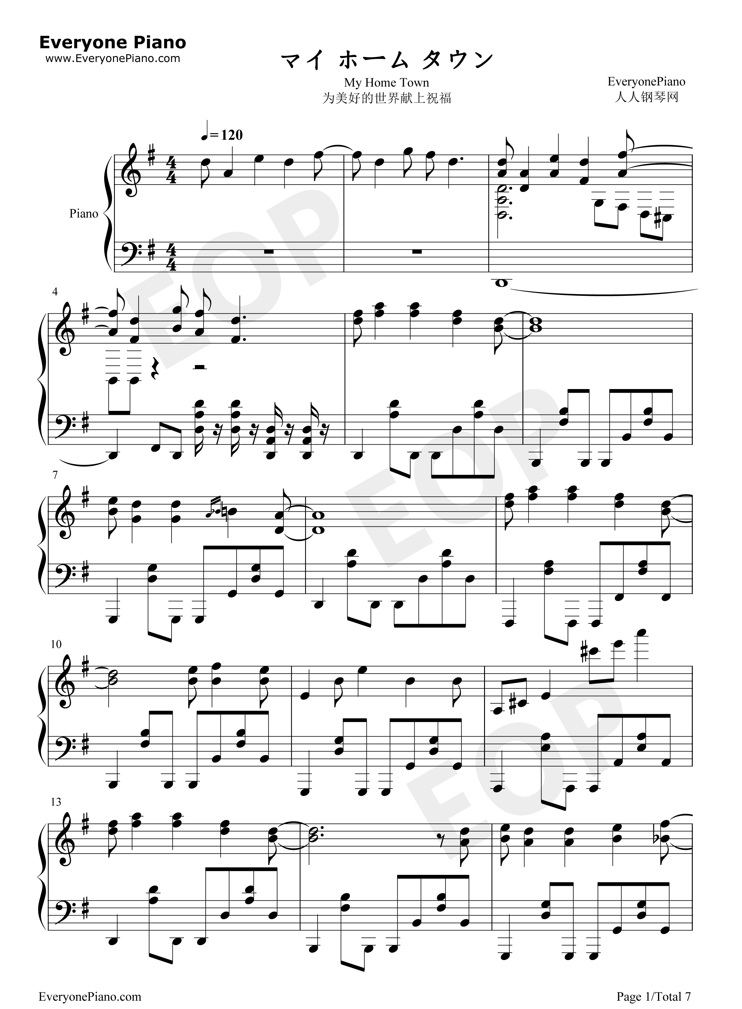 マイホームタウン钢琴谱_Aqua_Megumin_Darkness