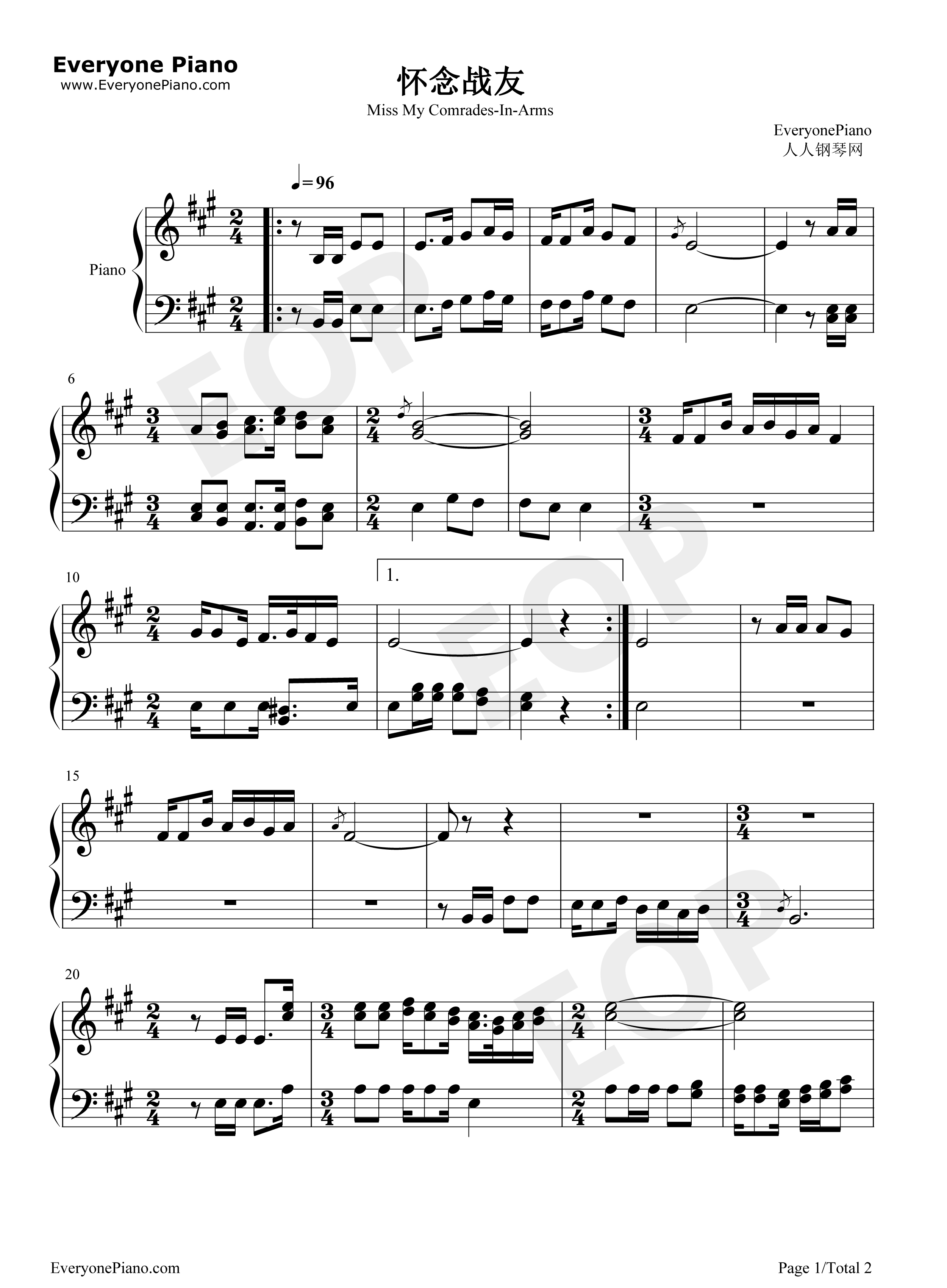 怀念战友钢琴谱_雷振邦
