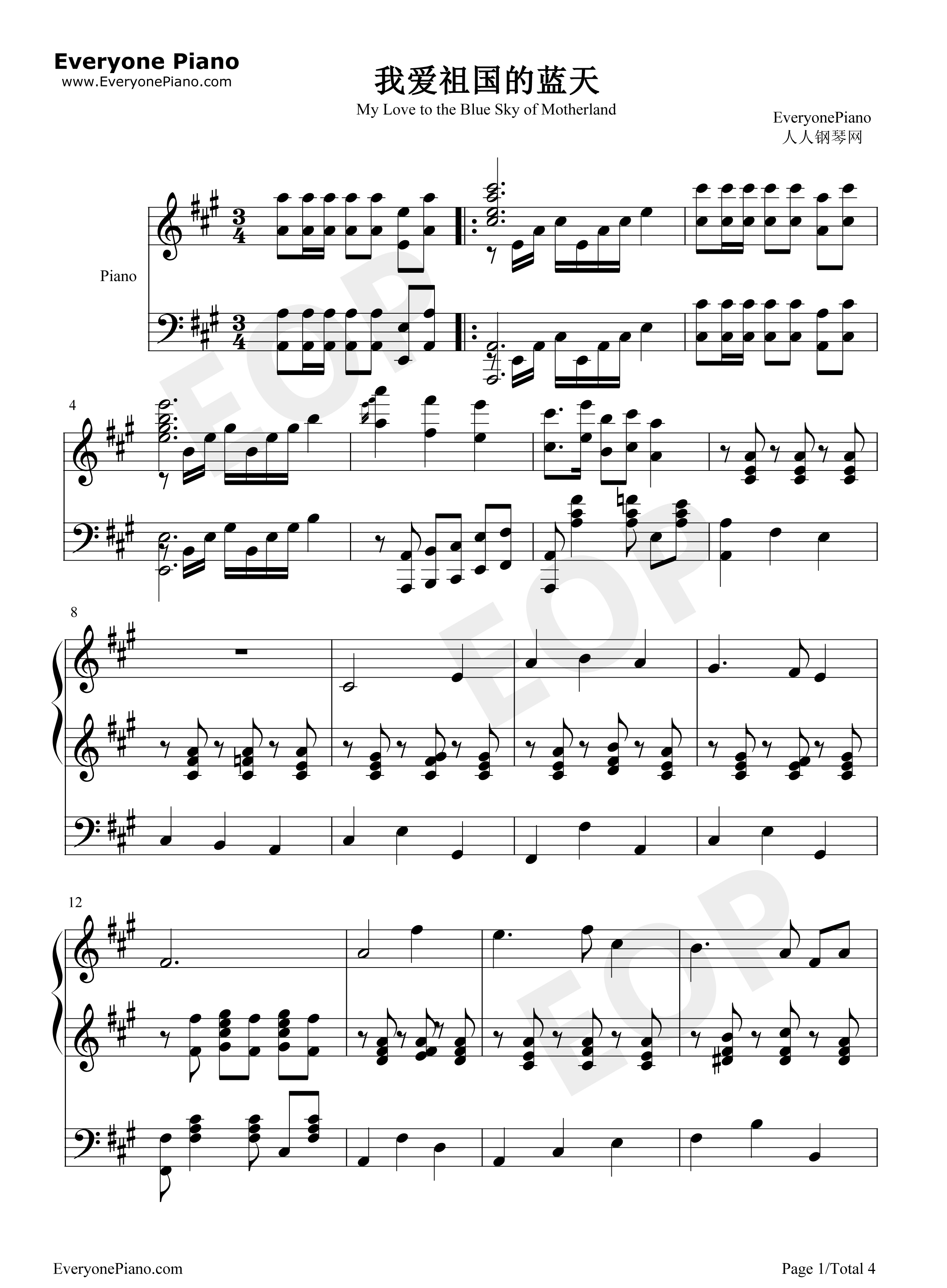 我爱祖国的蓝天钢琴谱_毛阿敏