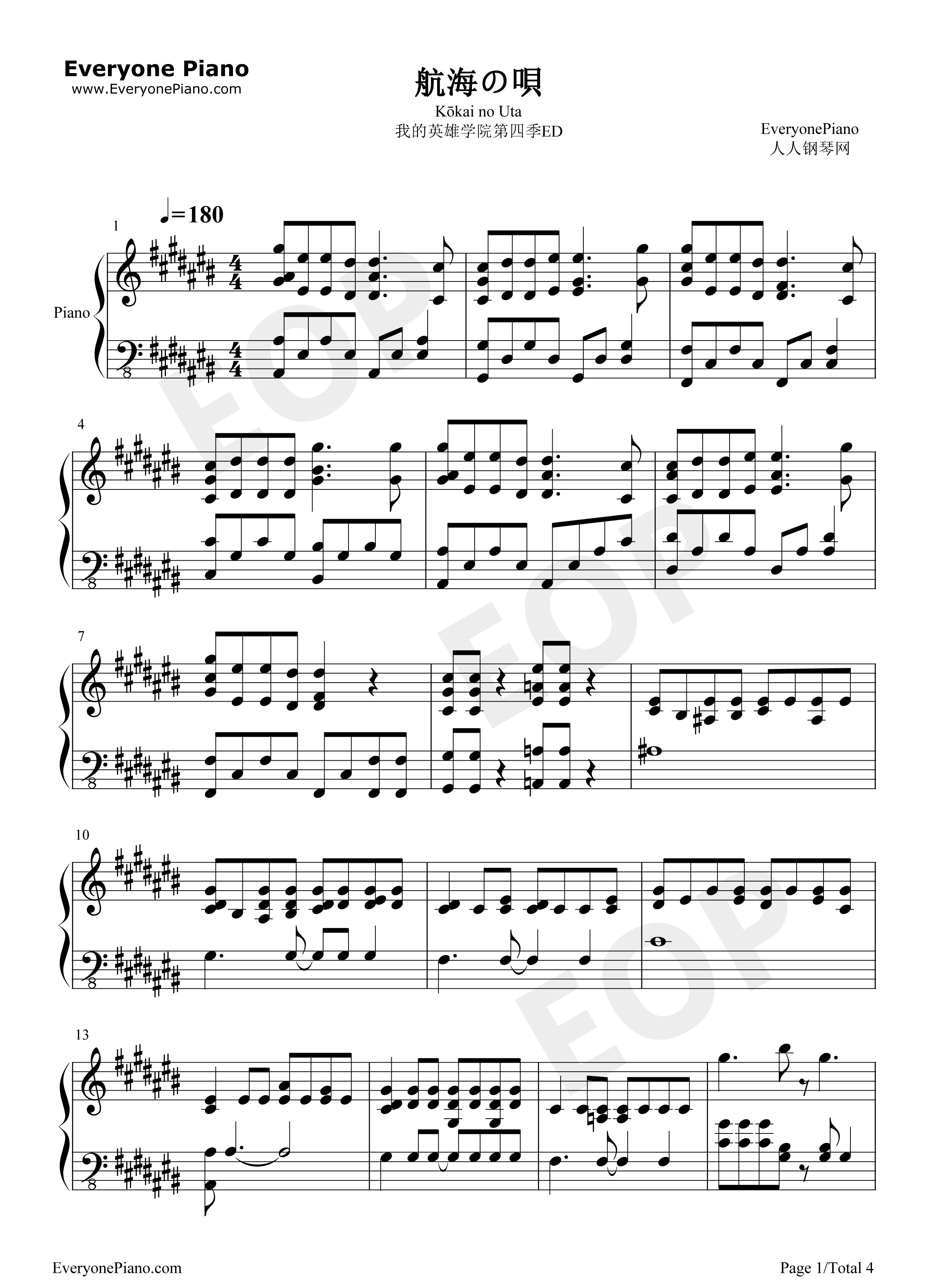 航海の唄钢琴谱_さユり_酸欠少女