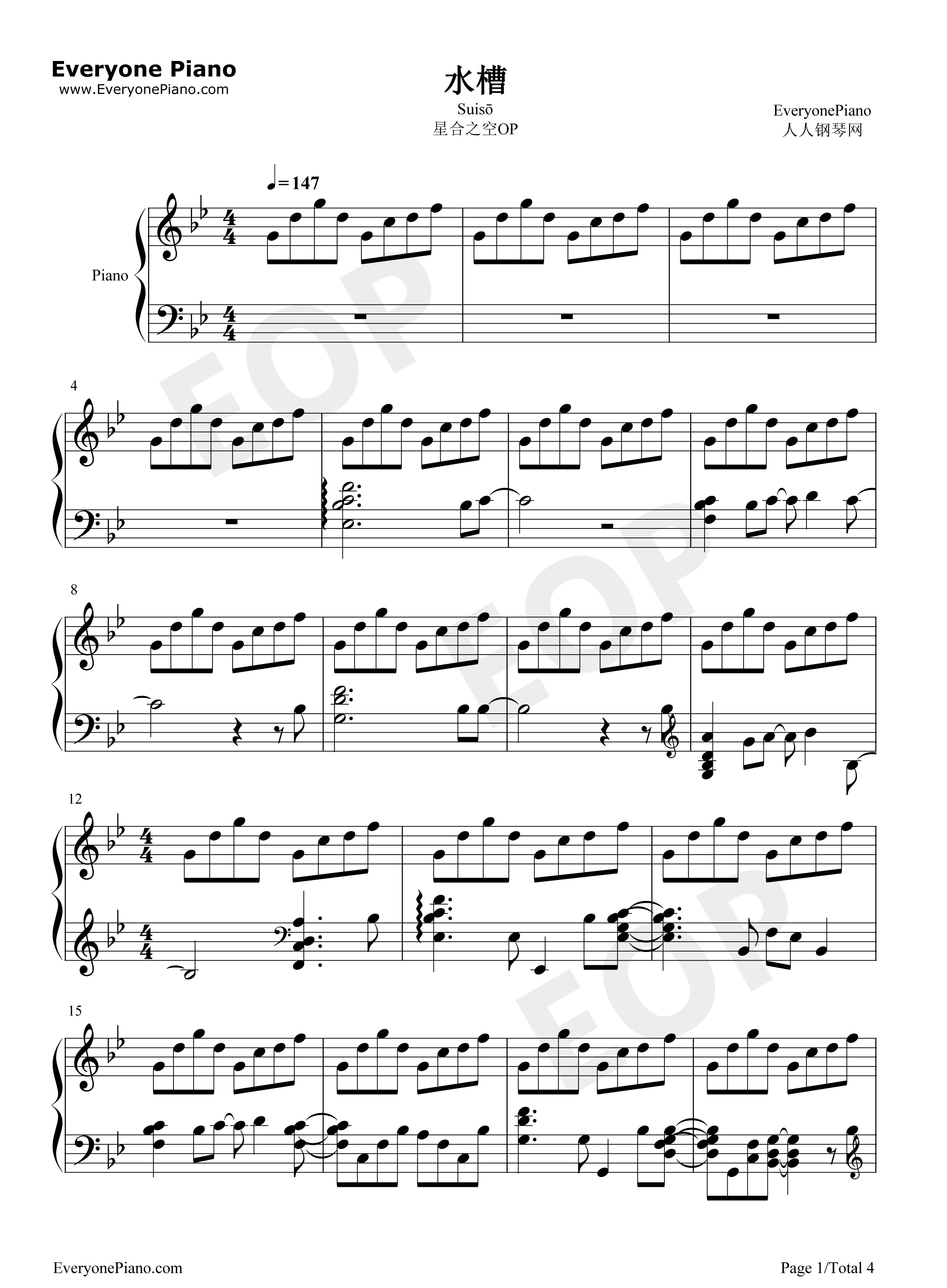 水槽钢琴谱_中岛爱