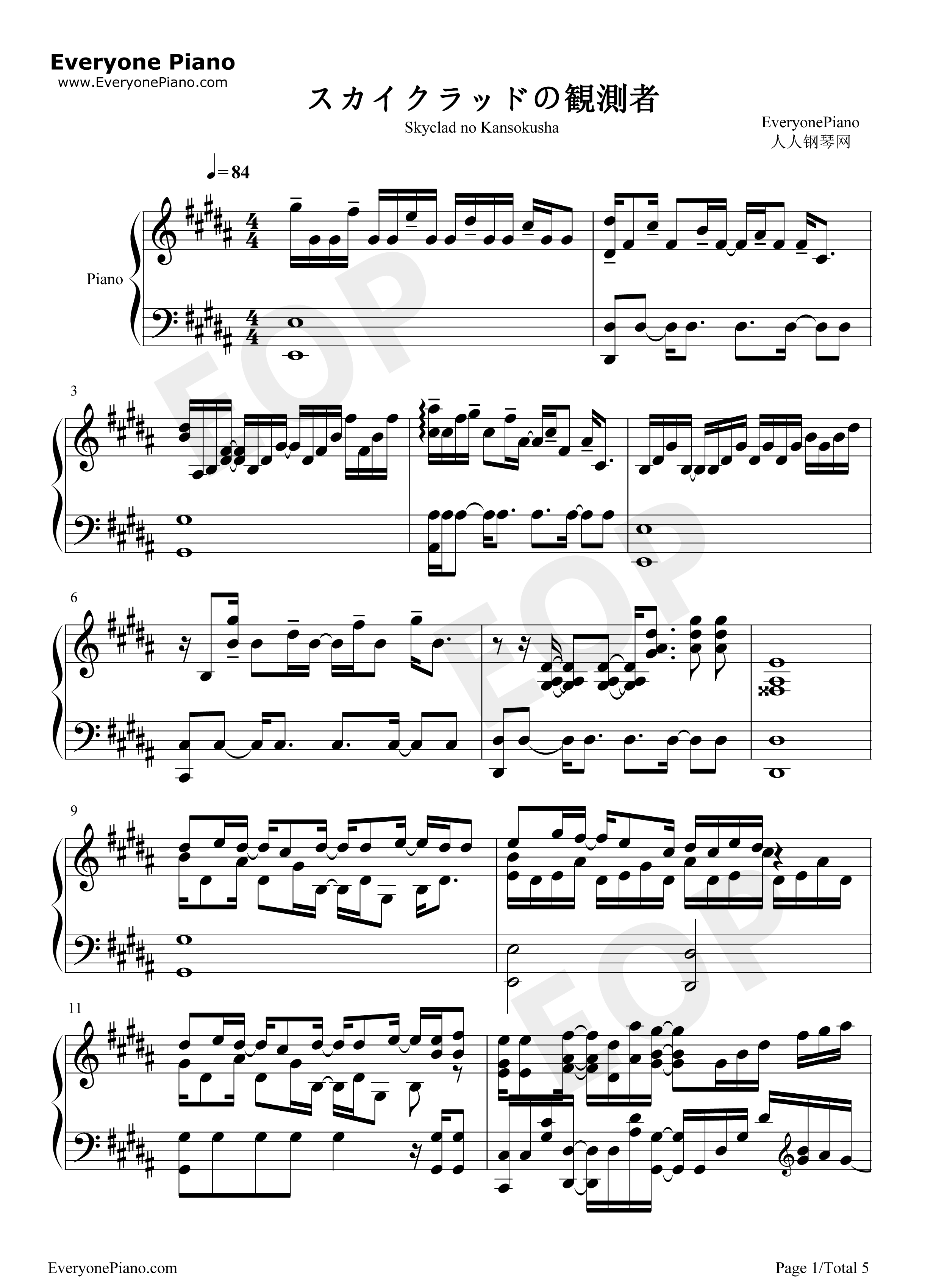 スカイクラッドの観測者钢琴谱_伊藤香奈子