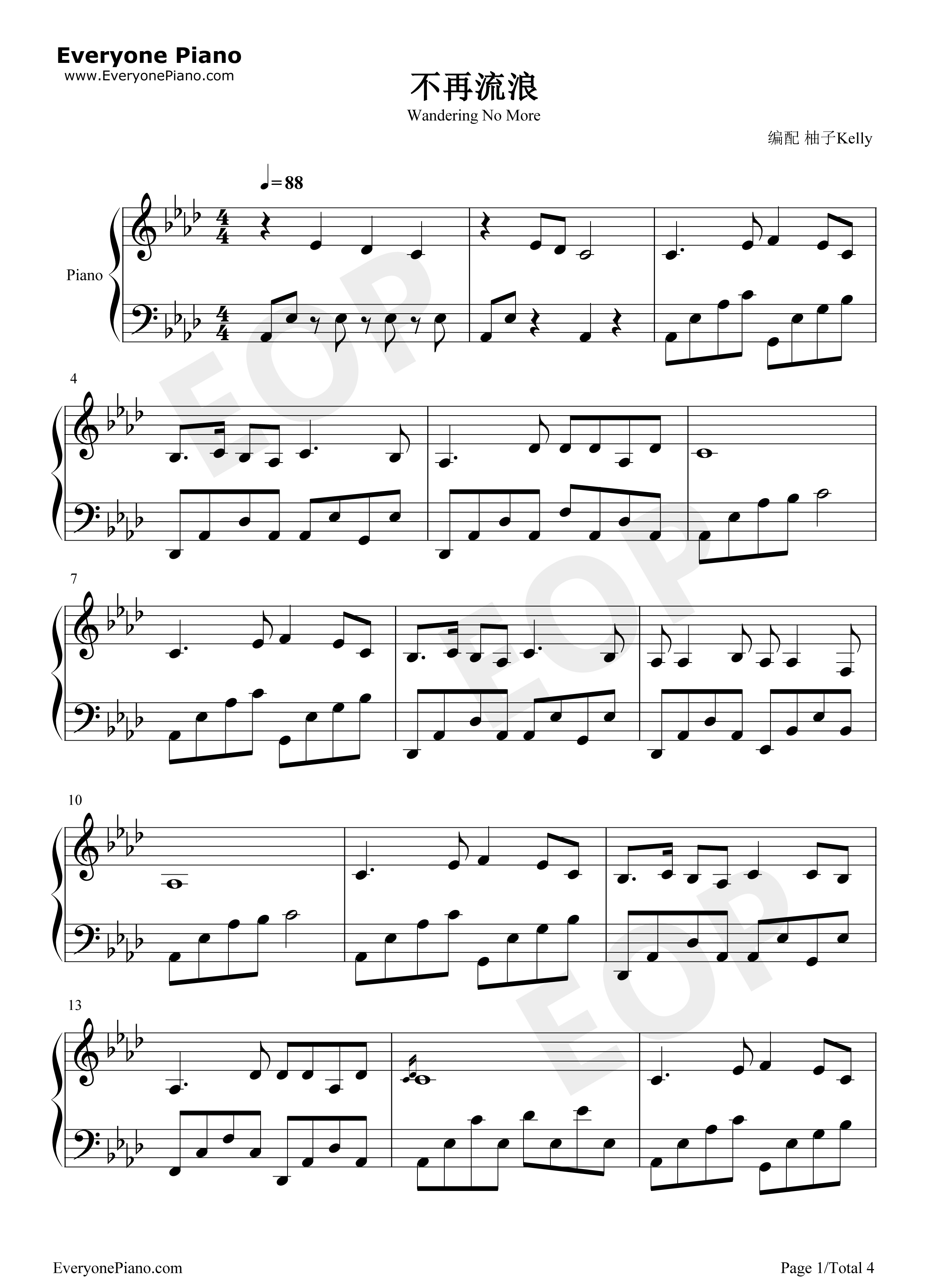 不再流浪钢琴谱_周深