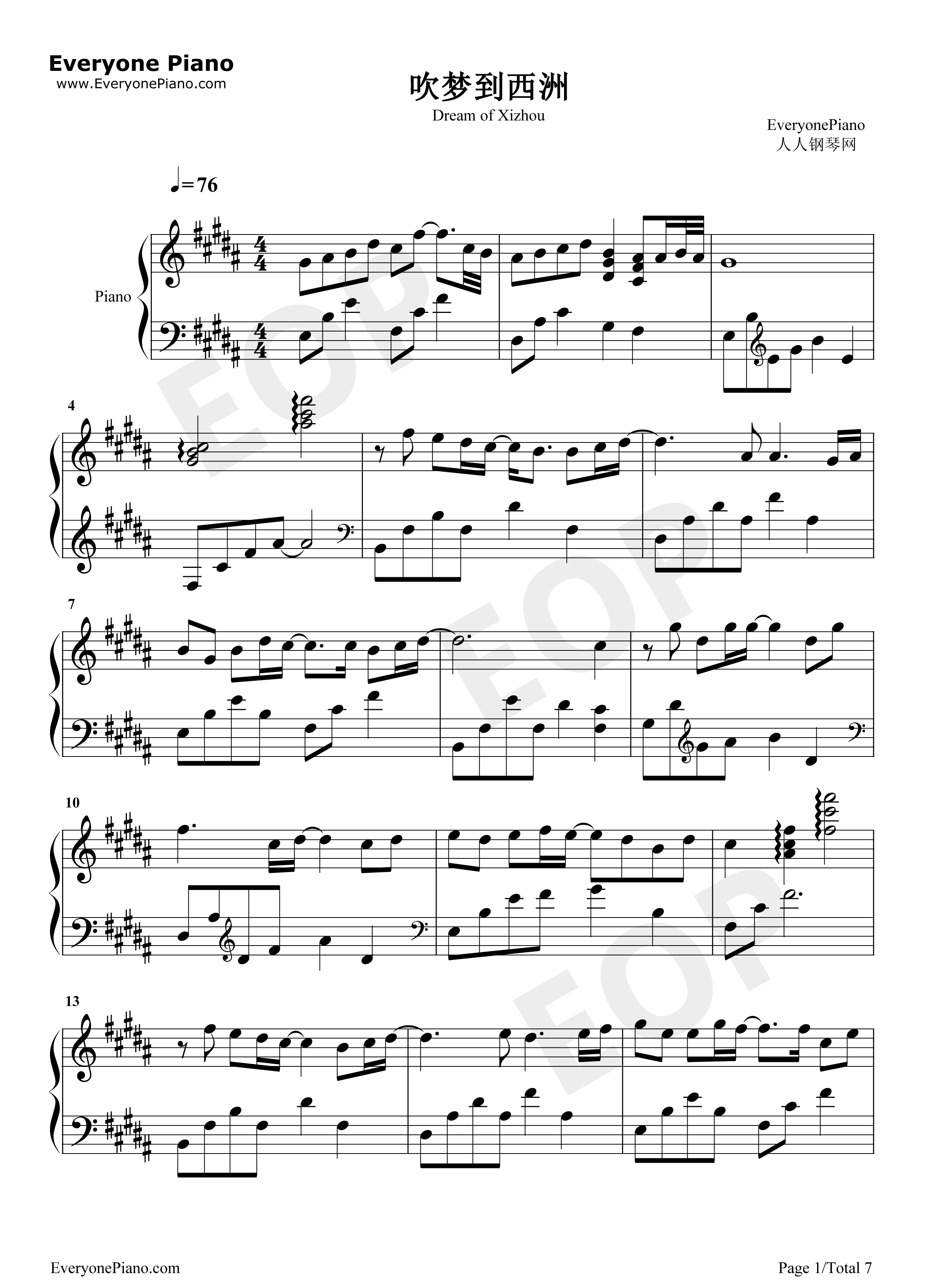 吹梦到西洲钢琴谱_黄诗扶_妖扬