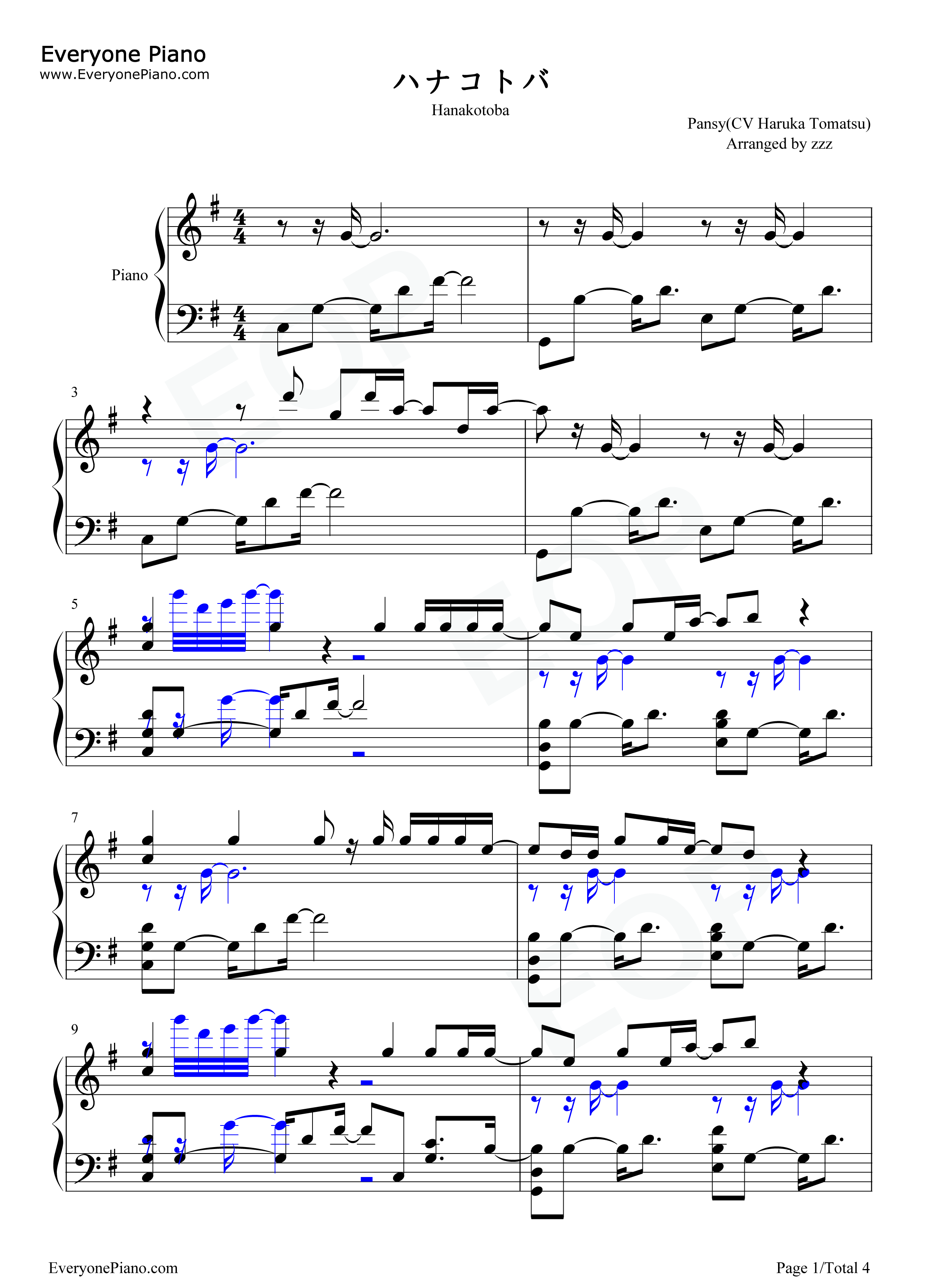ハナコトバ钢琴谱_户松遥_白石晴香_三泽纱千香
