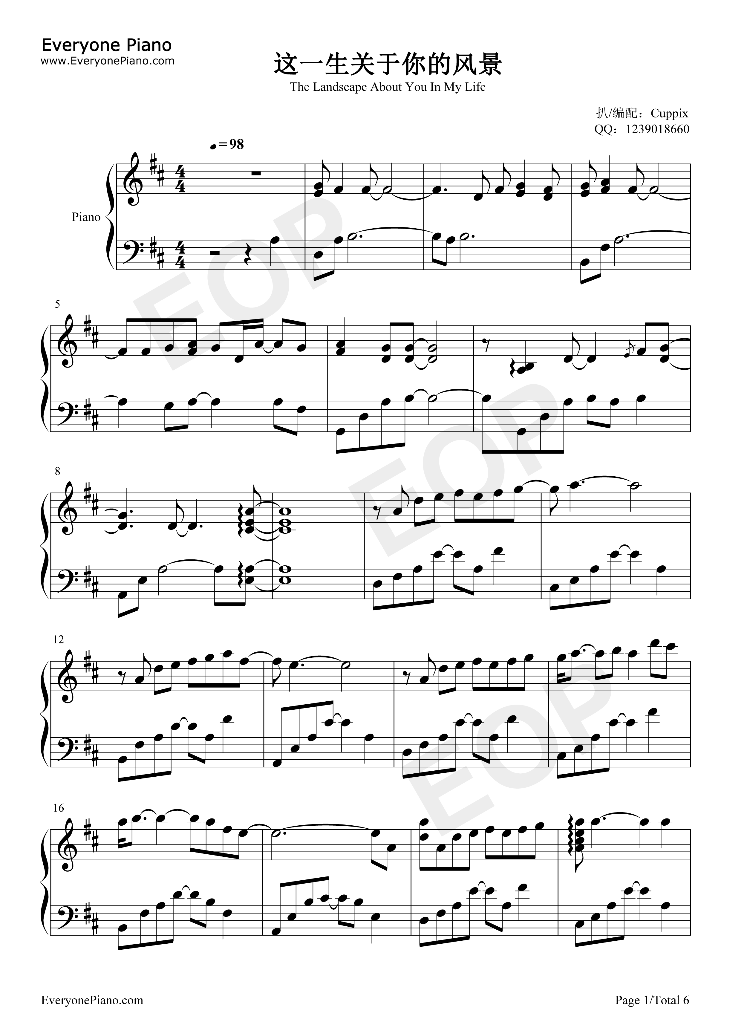 这一生关于你的风景钢琴谱_枯木逢春