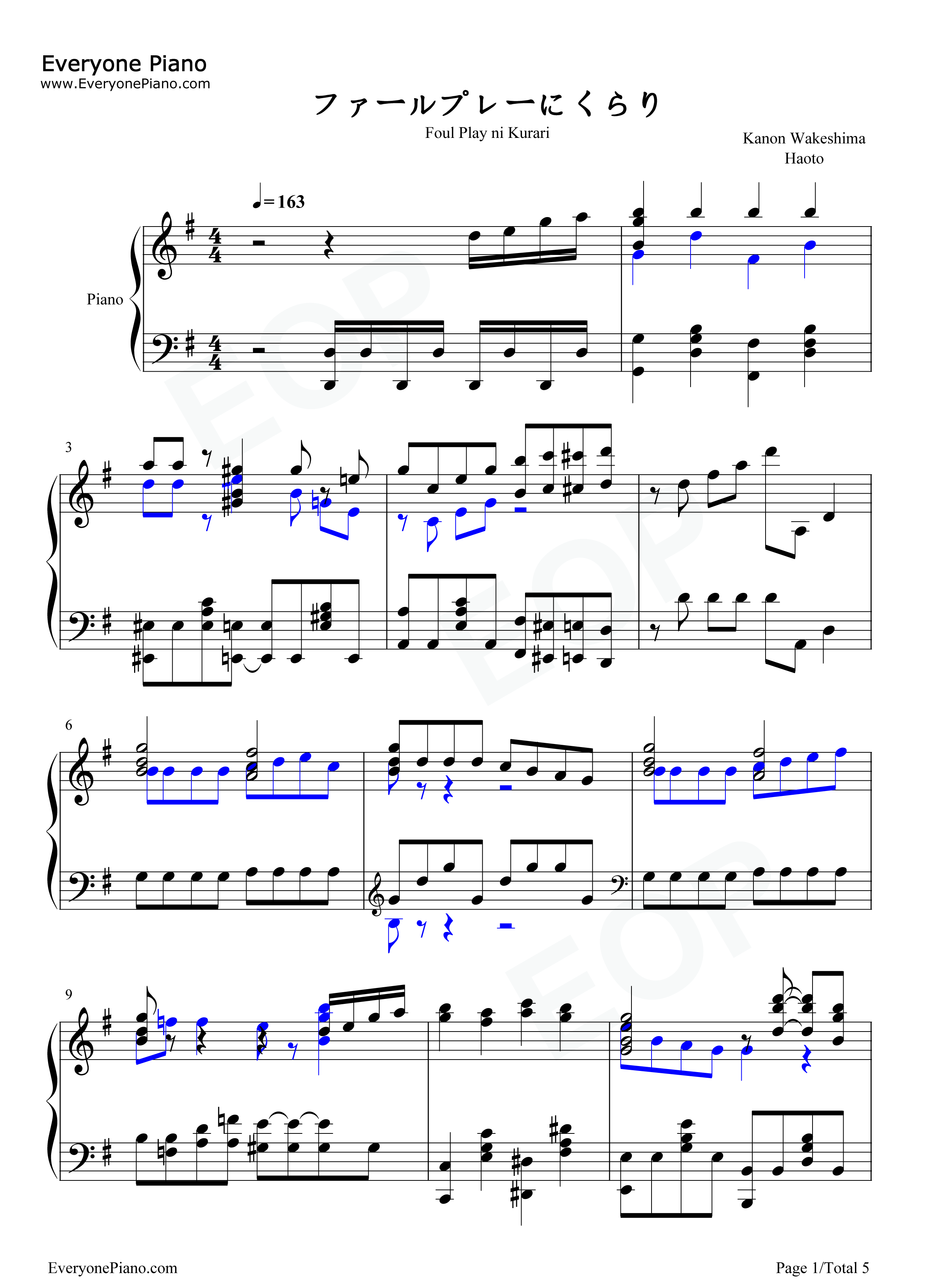 ファールプレーにくらり钢琴谱_分岛花音