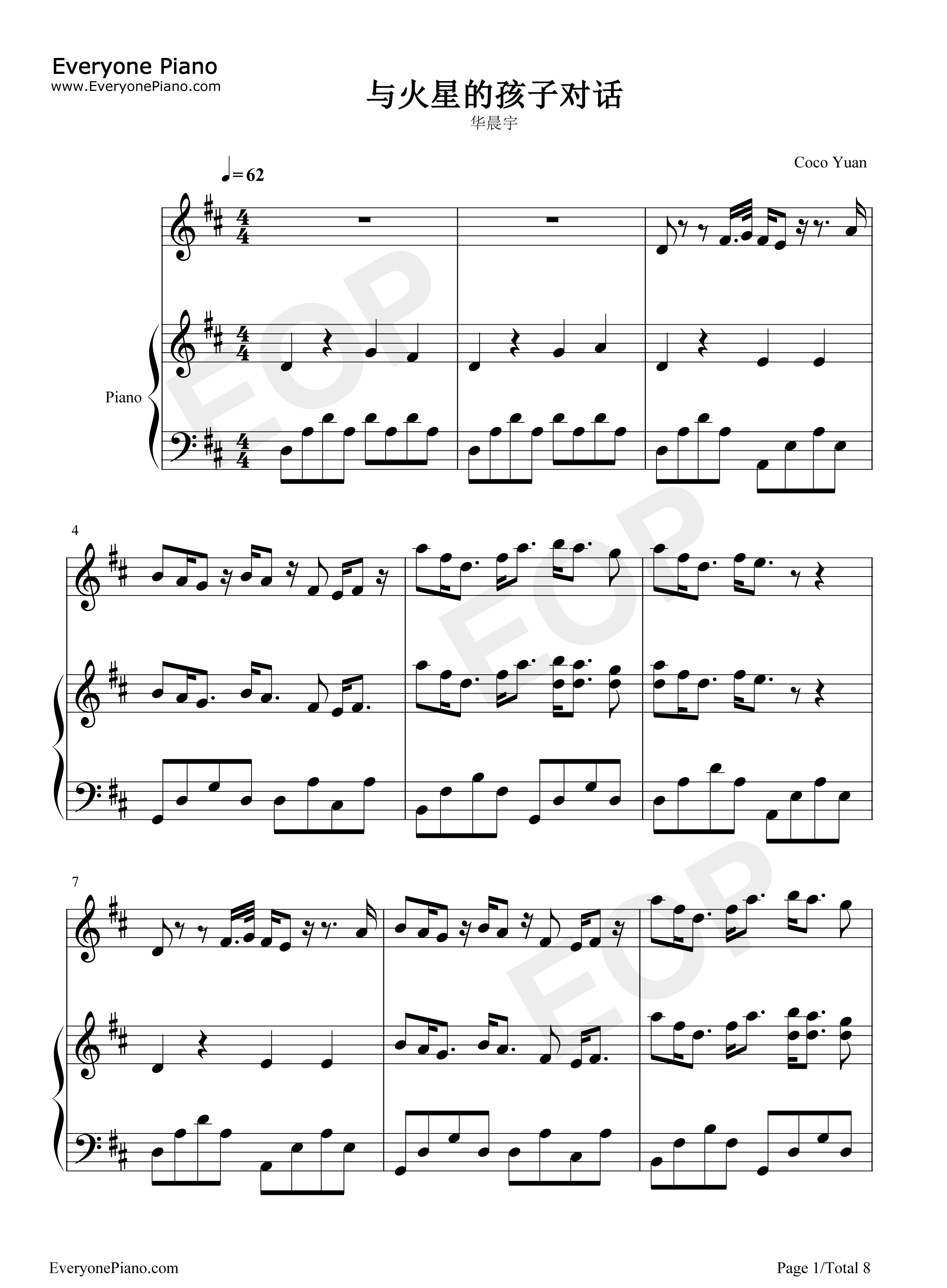 与火星的孩子对话钢琴谱_华晨宇