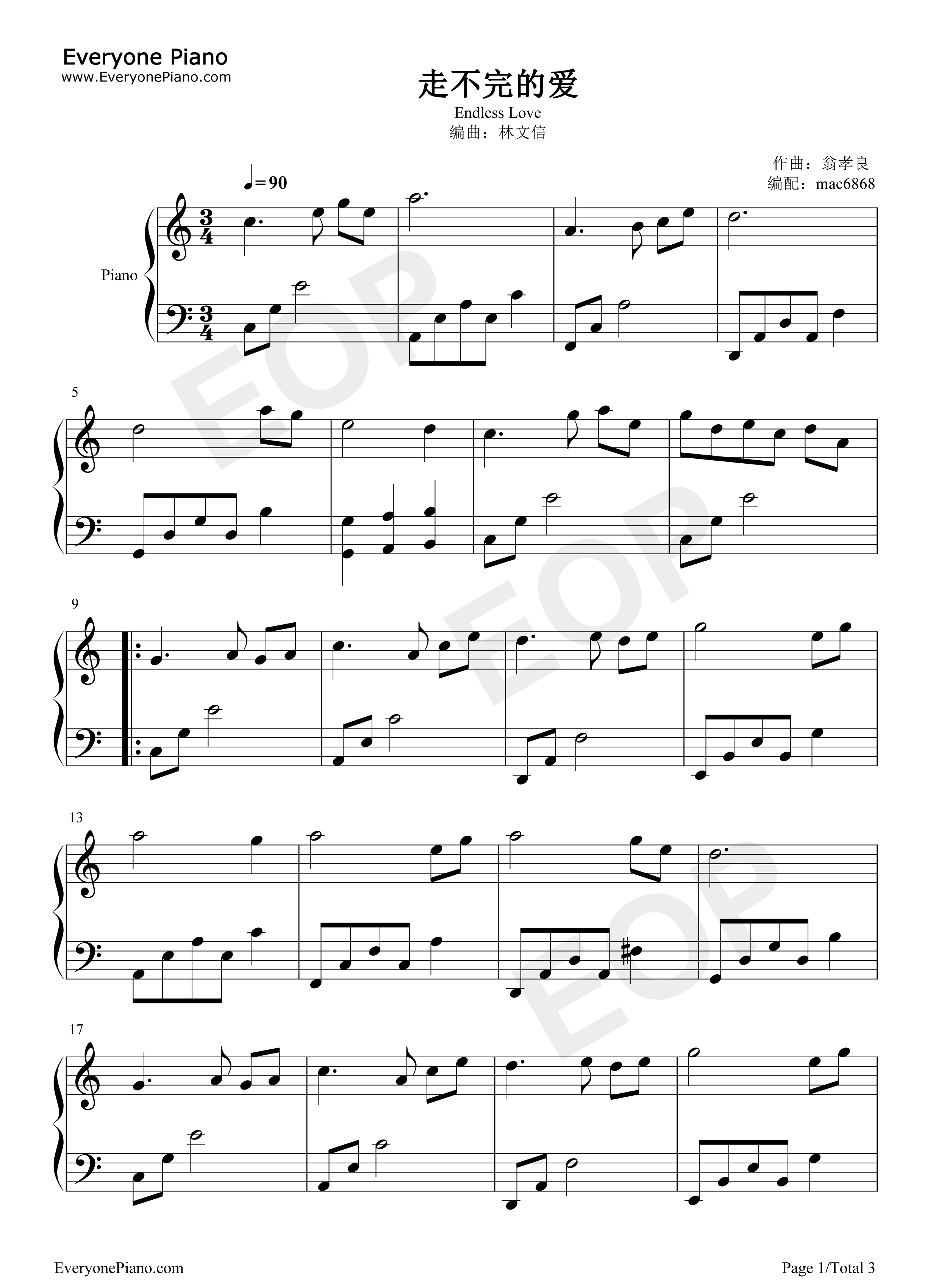 走不完的爱钢琴谱_韦唯