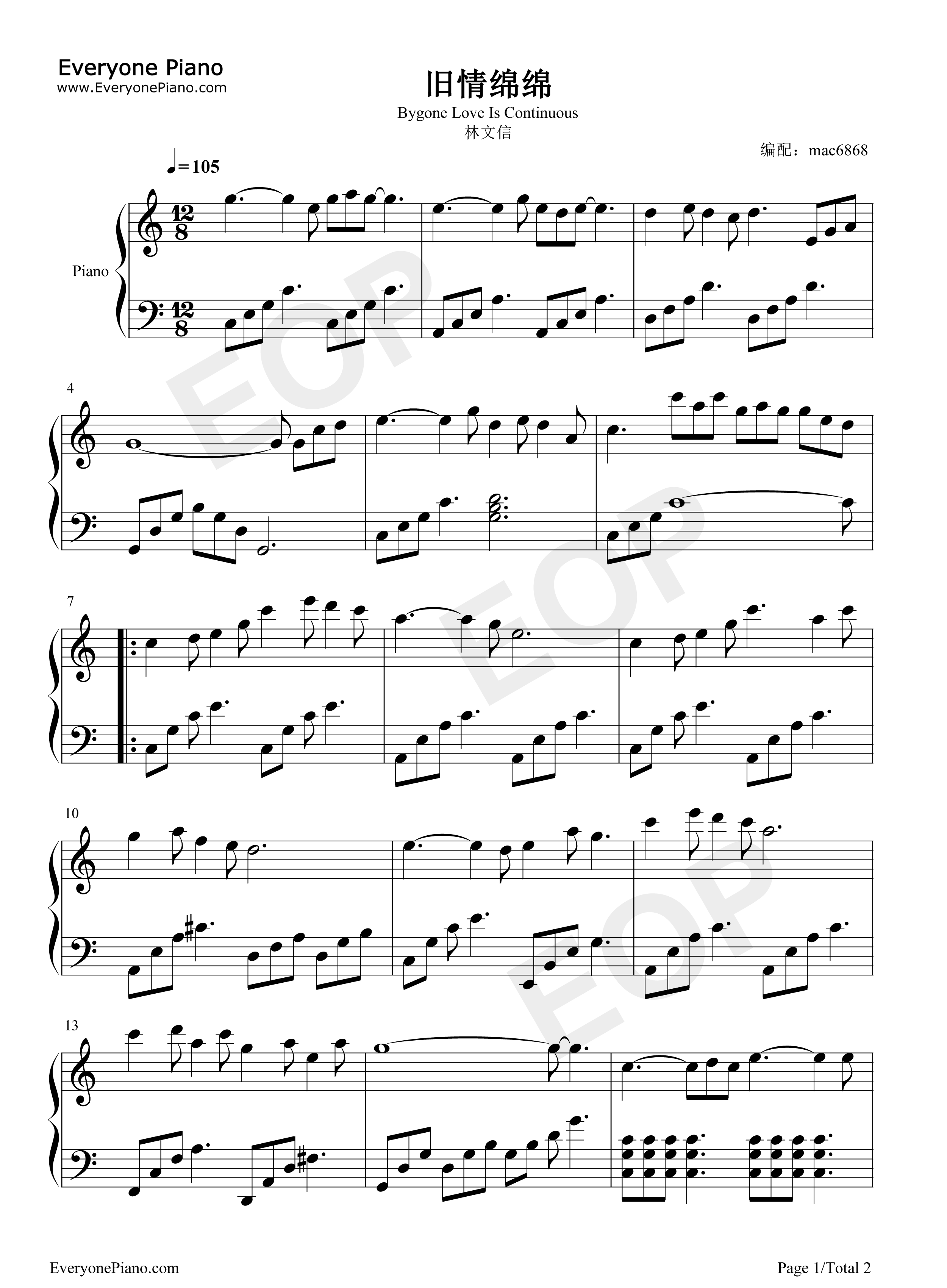 旧情绵绵钢琴谱_邓丽君