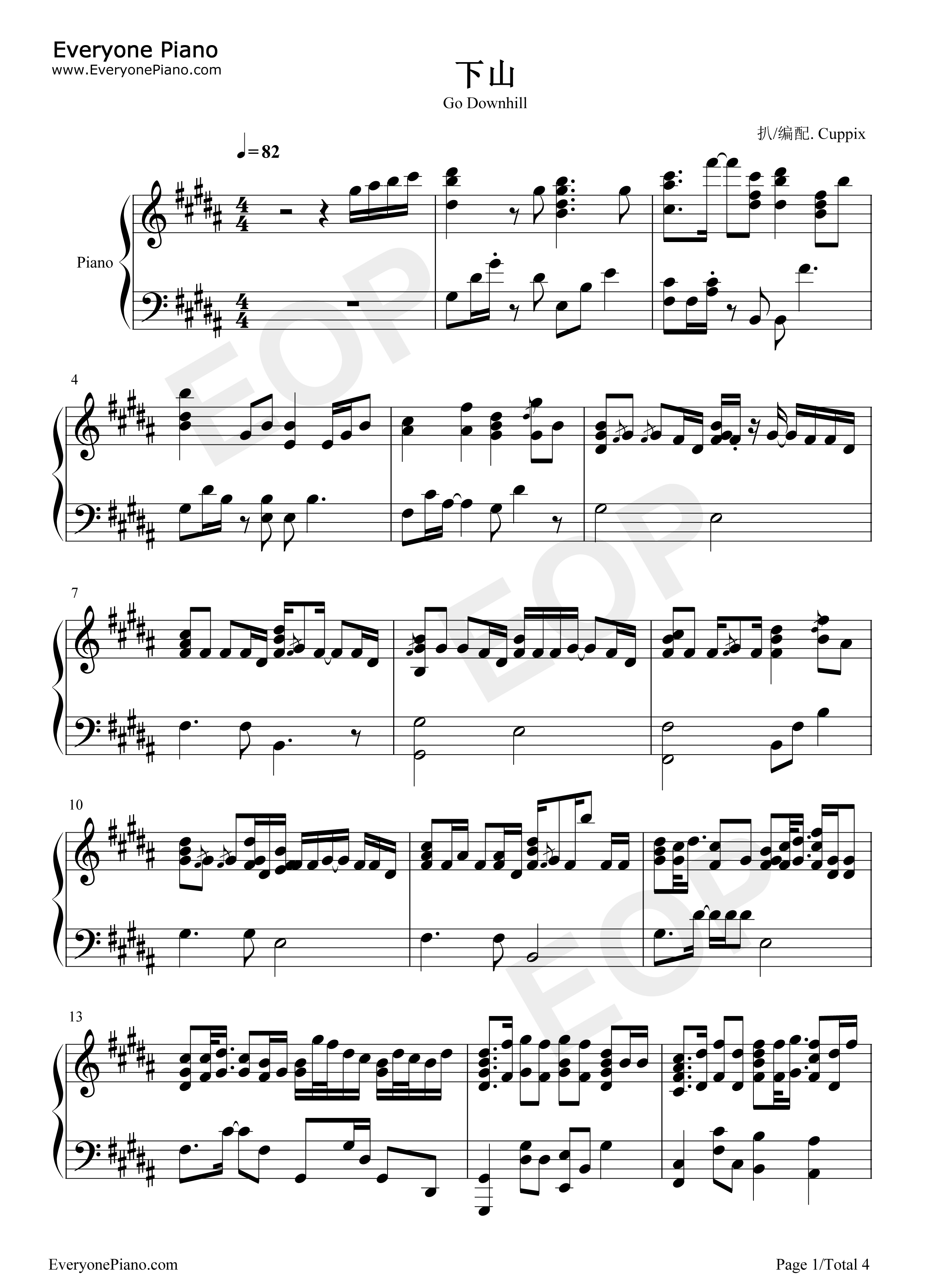 下山钢琴谱_要不要买菜