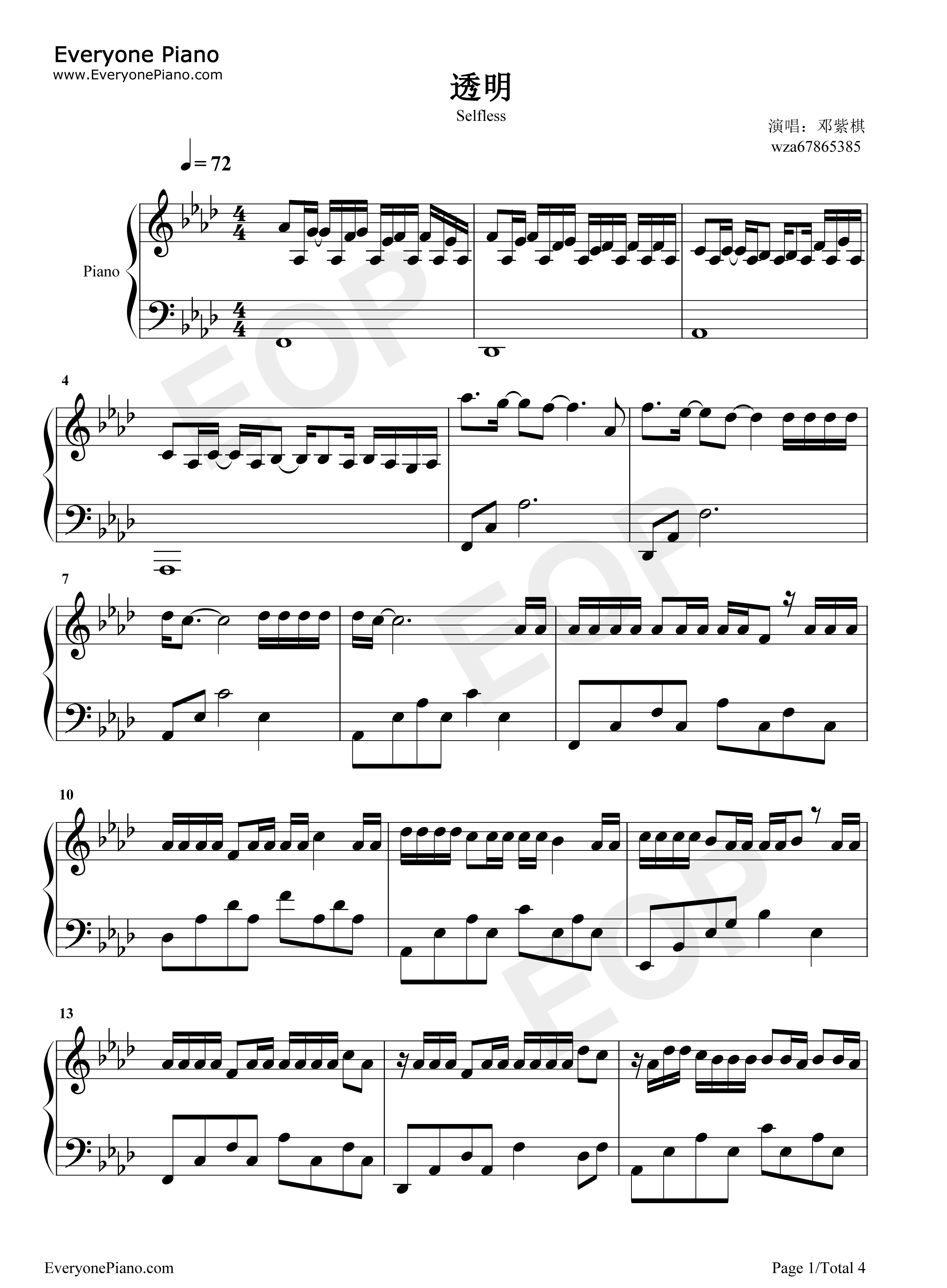 透明钢琴谱_邓紫棋