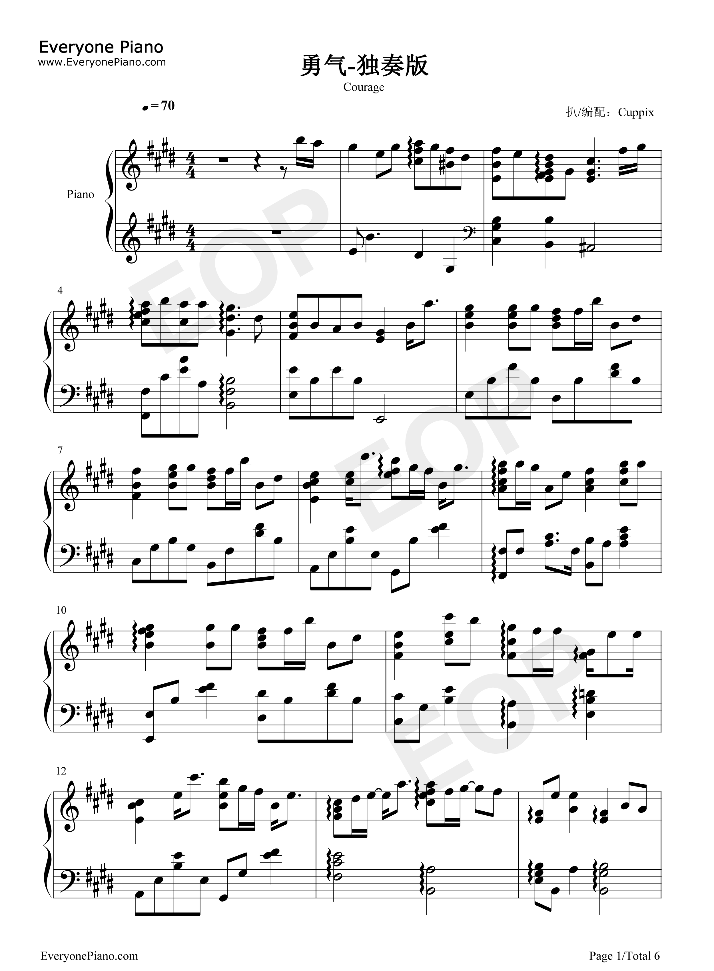 勇气钢琴谱_棉子