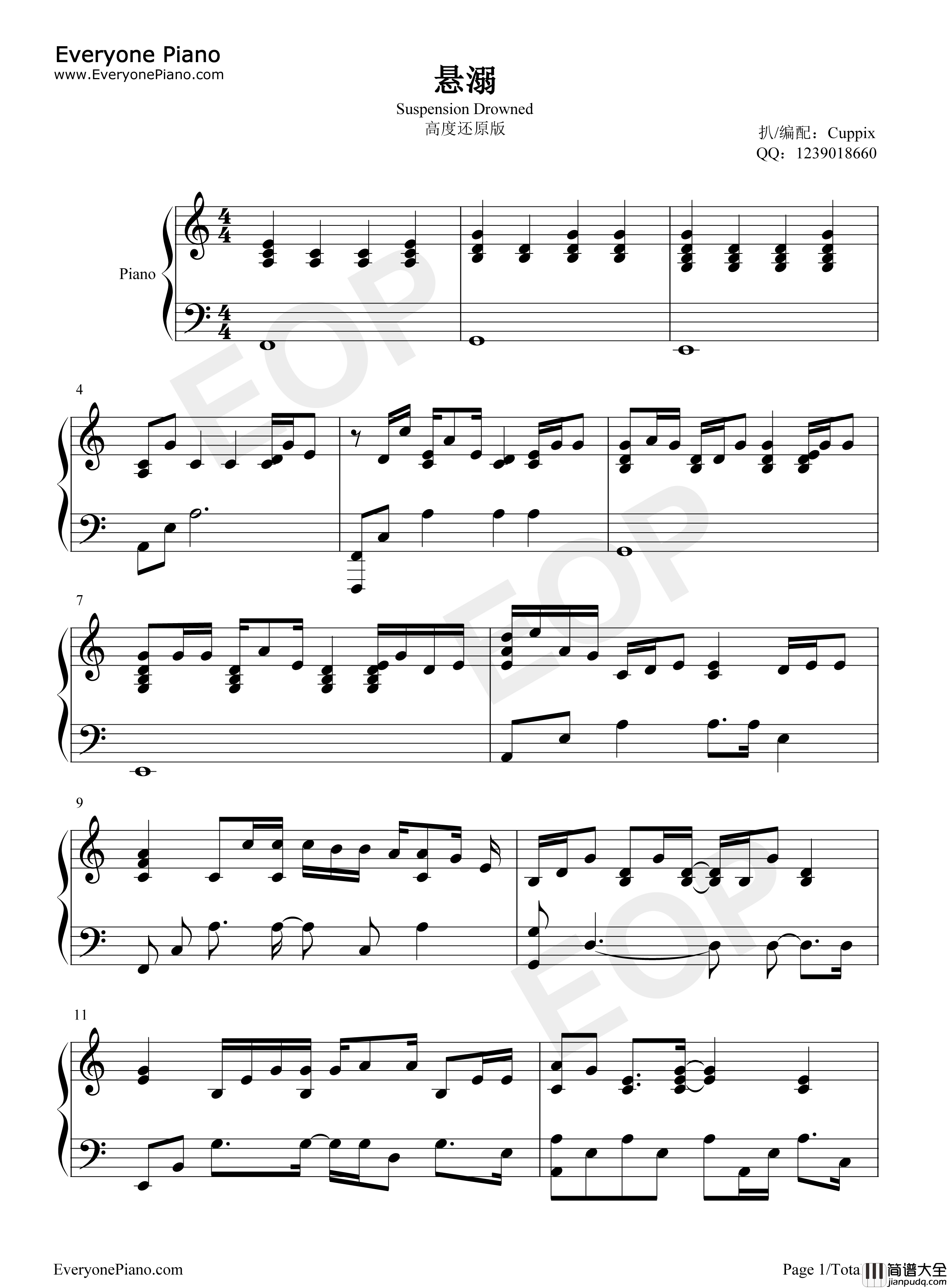 悬溺钢琴谱_葛东琪