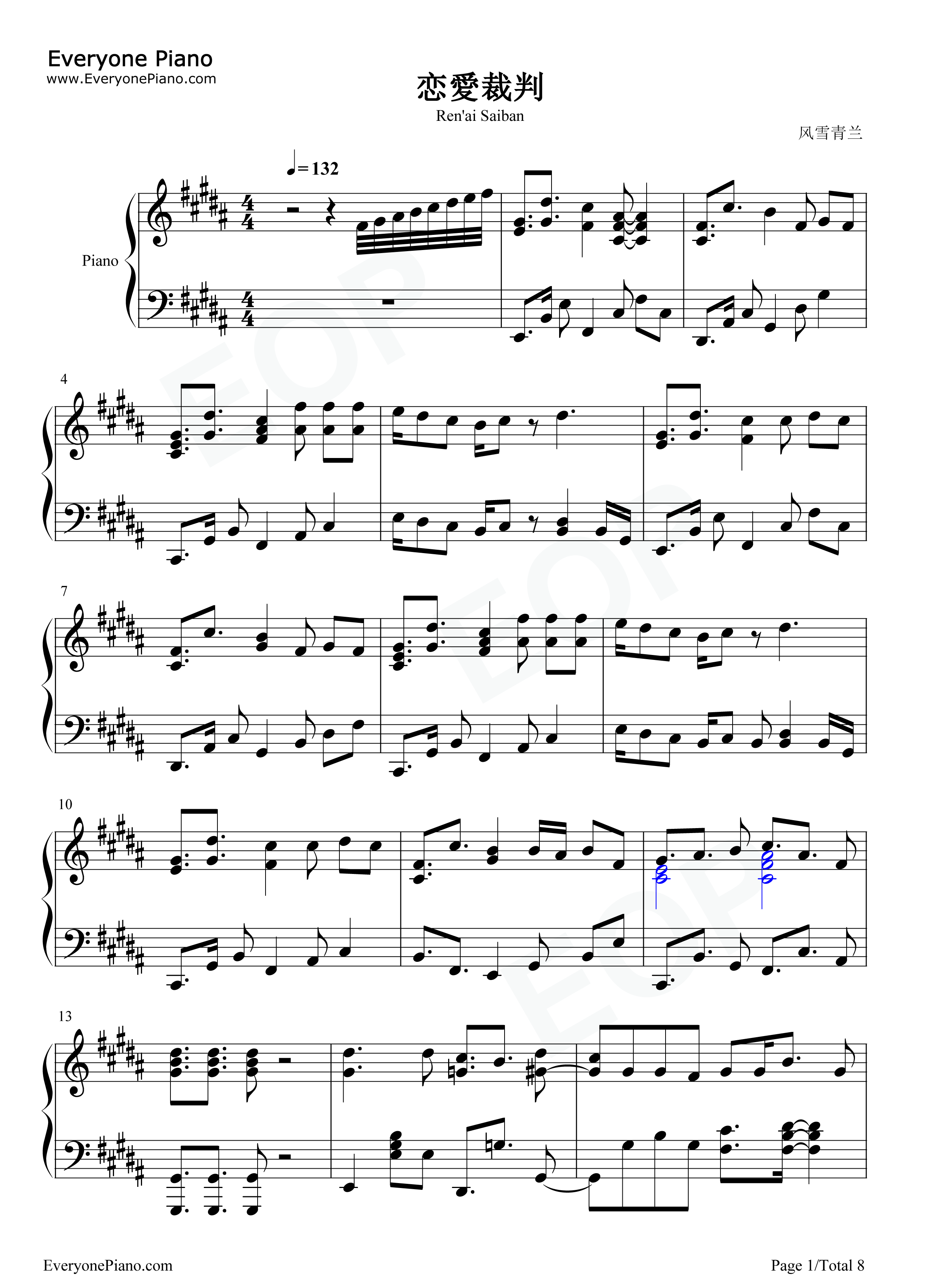 恋爱裁判钢琴谱_初音ミク