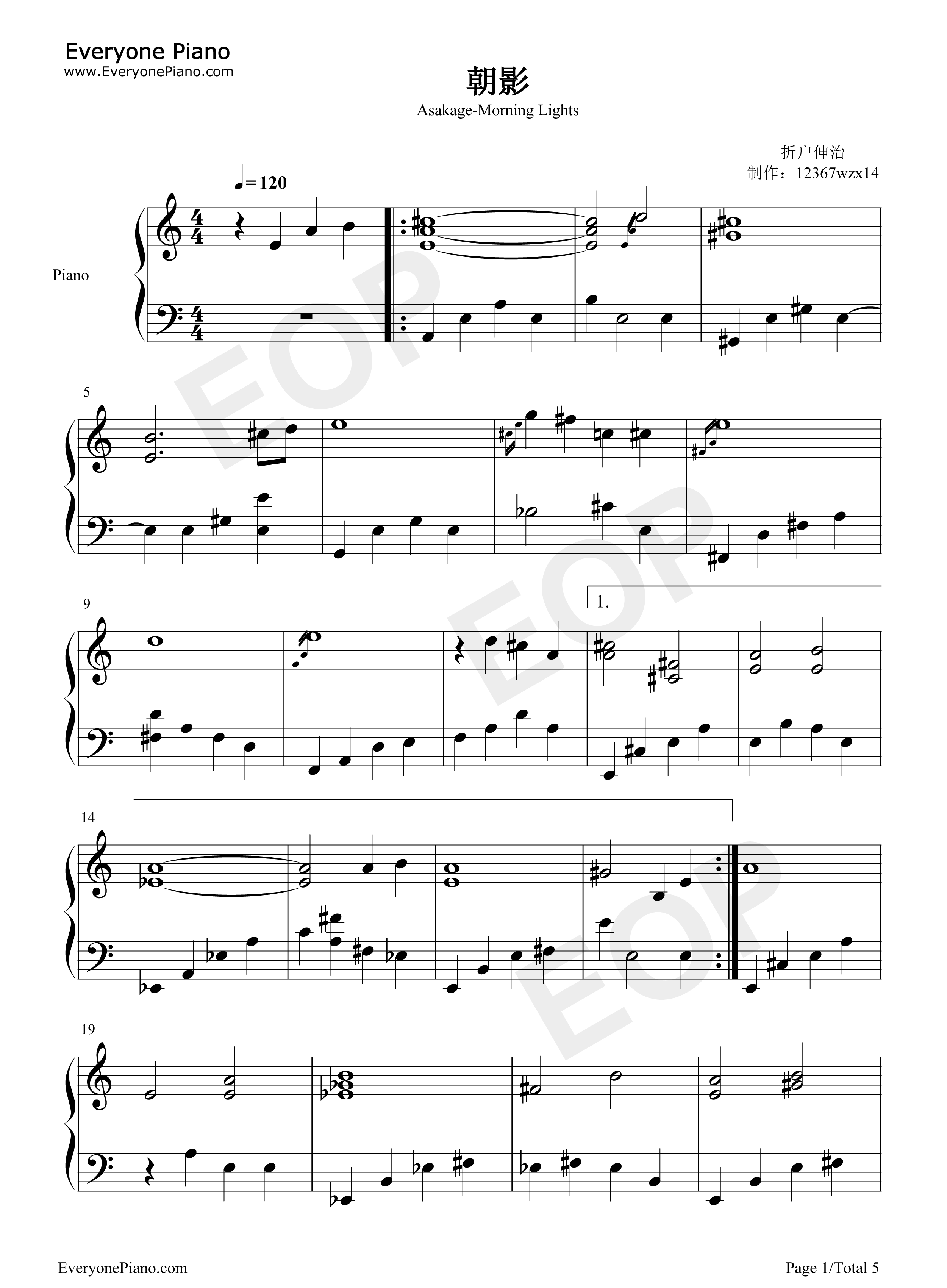 朝影钢琴谱_折户伸治