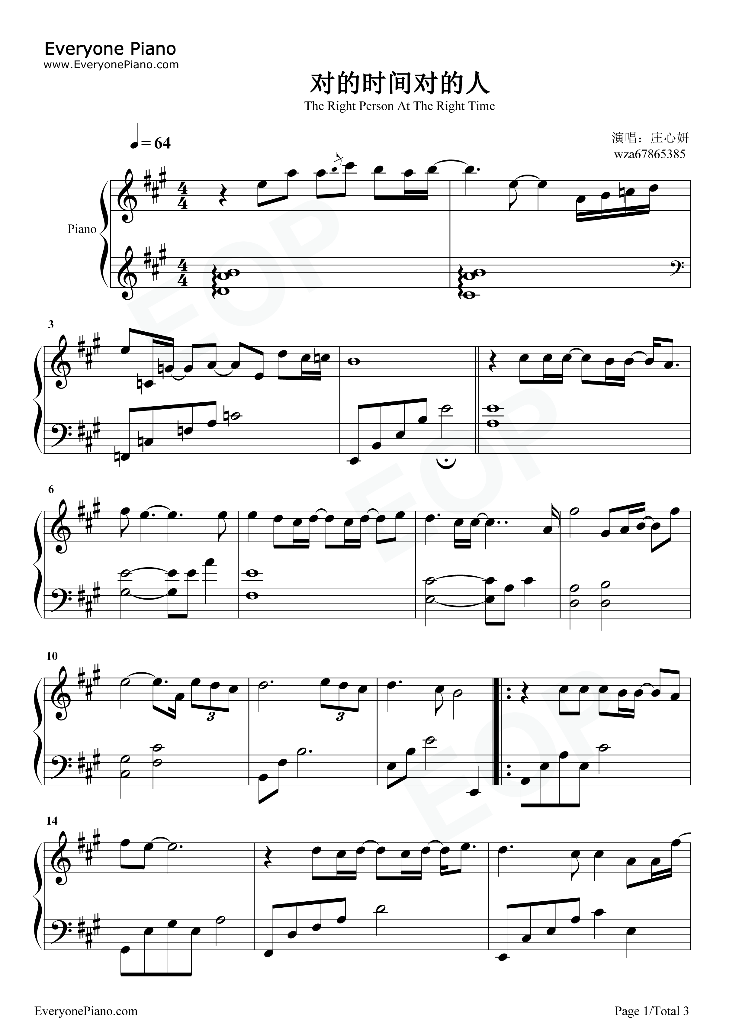 对的时间对的人钢琴谱_庄心妍