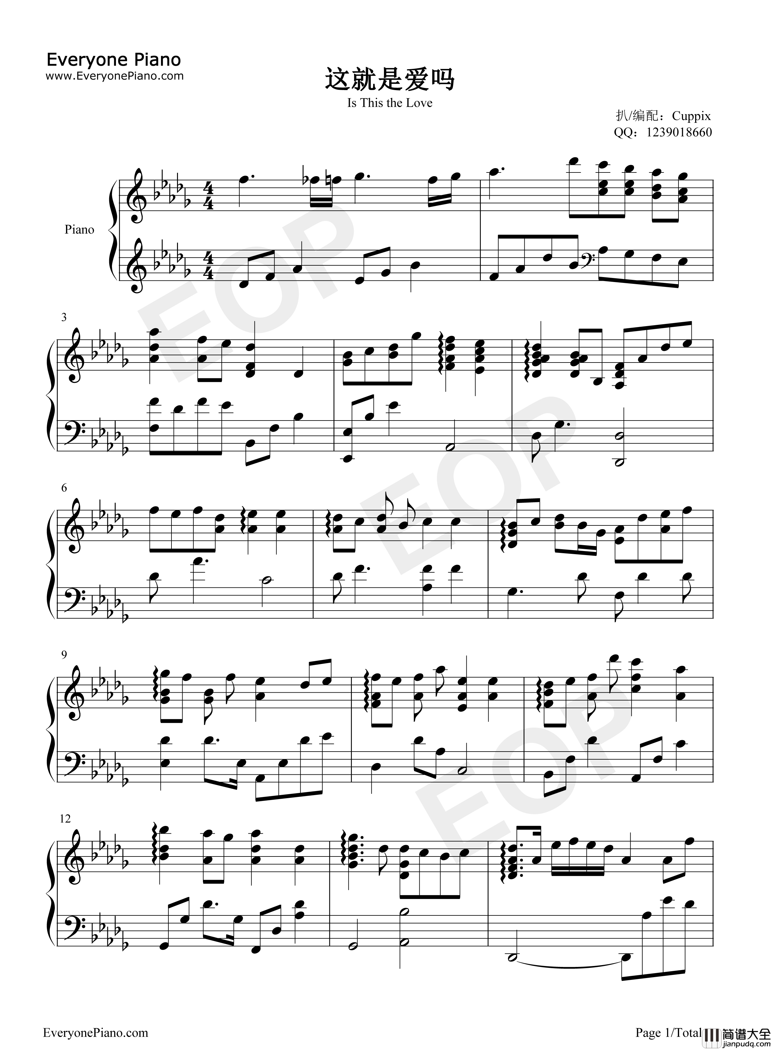 这就是爱吗钢琴谱_容祖儿