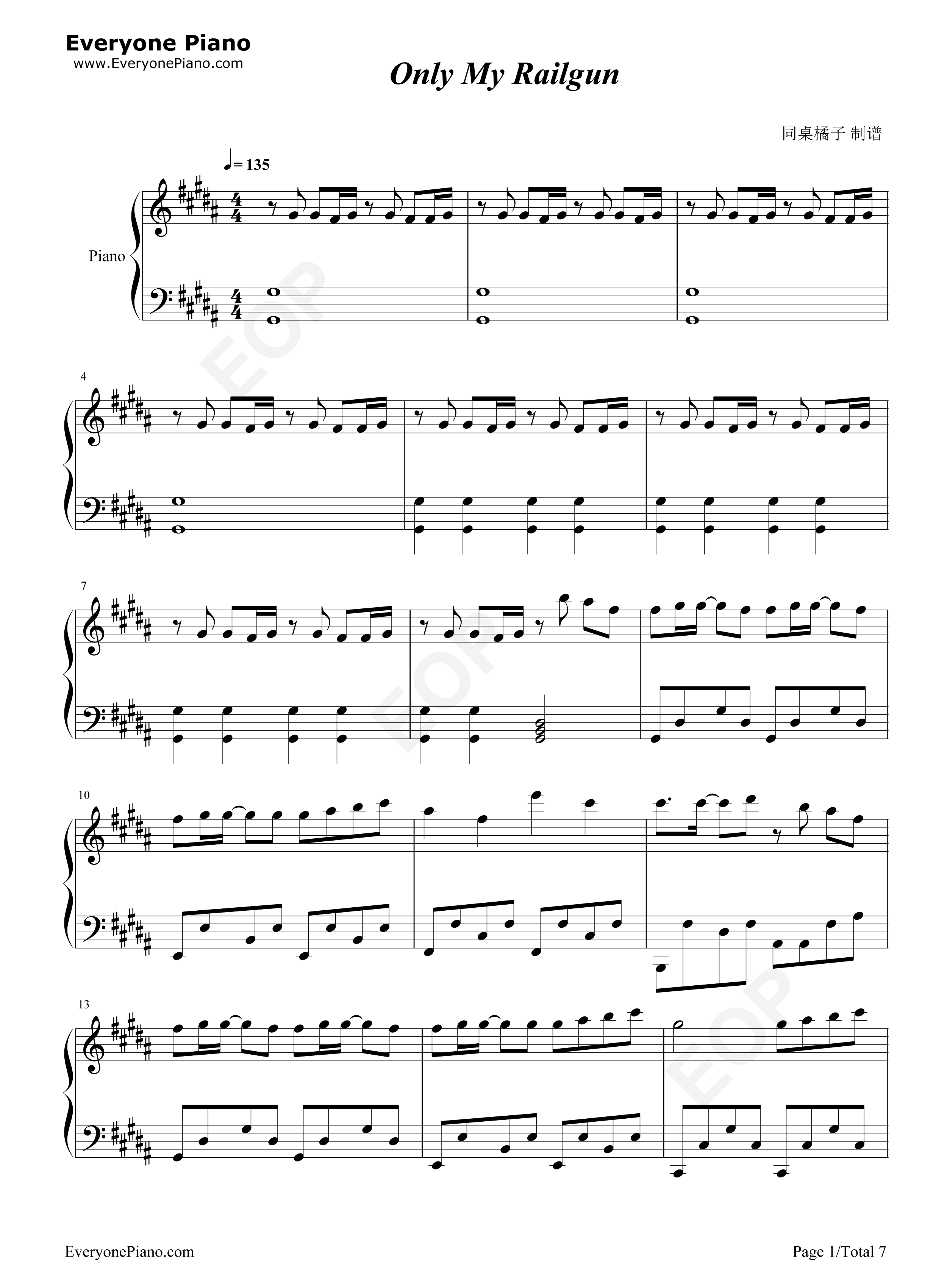 Only_My_Railgun简单版钢琴谱_fripSide