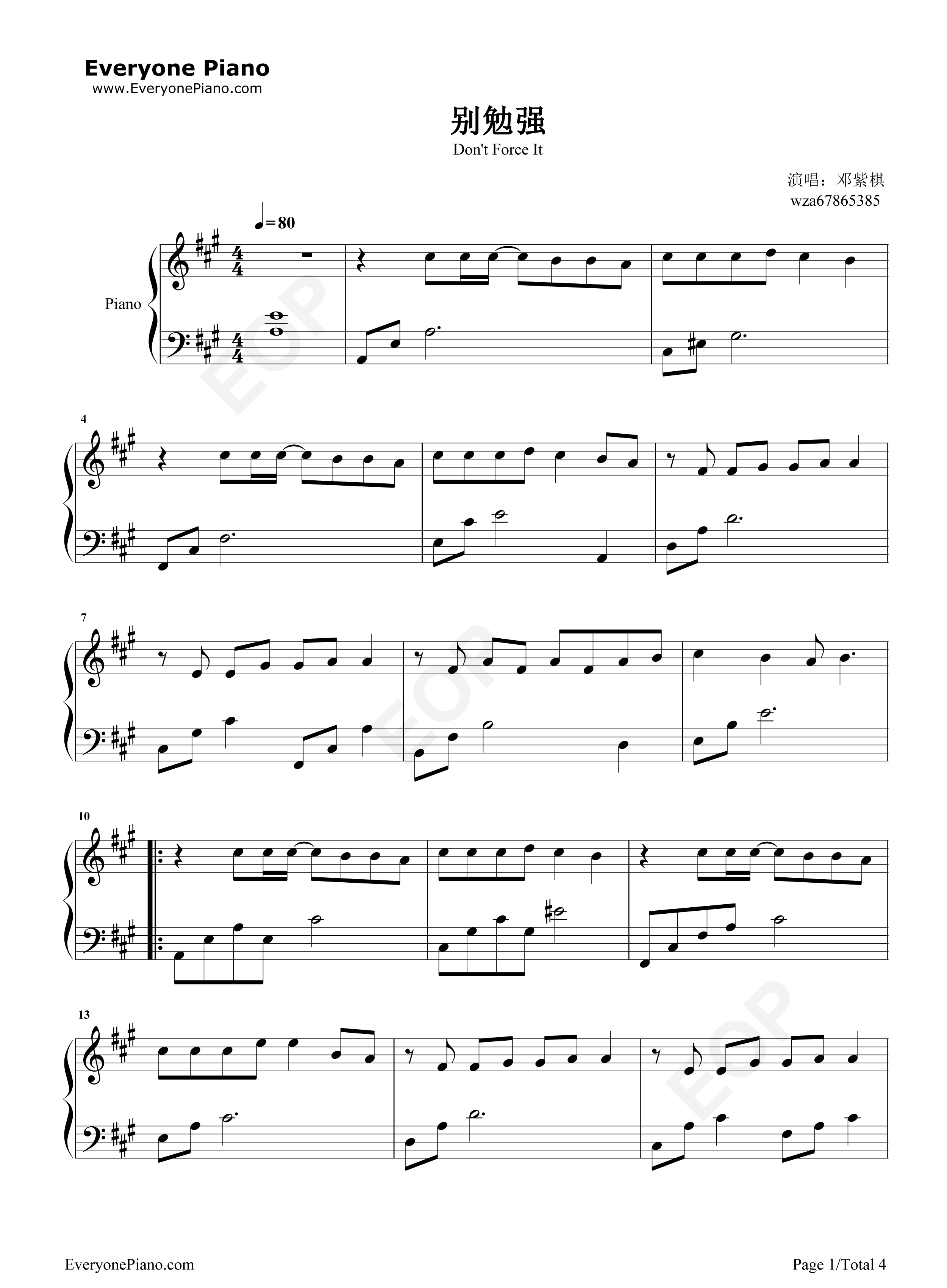 别勉强钢琴谱_邓紫棋_周兴哲