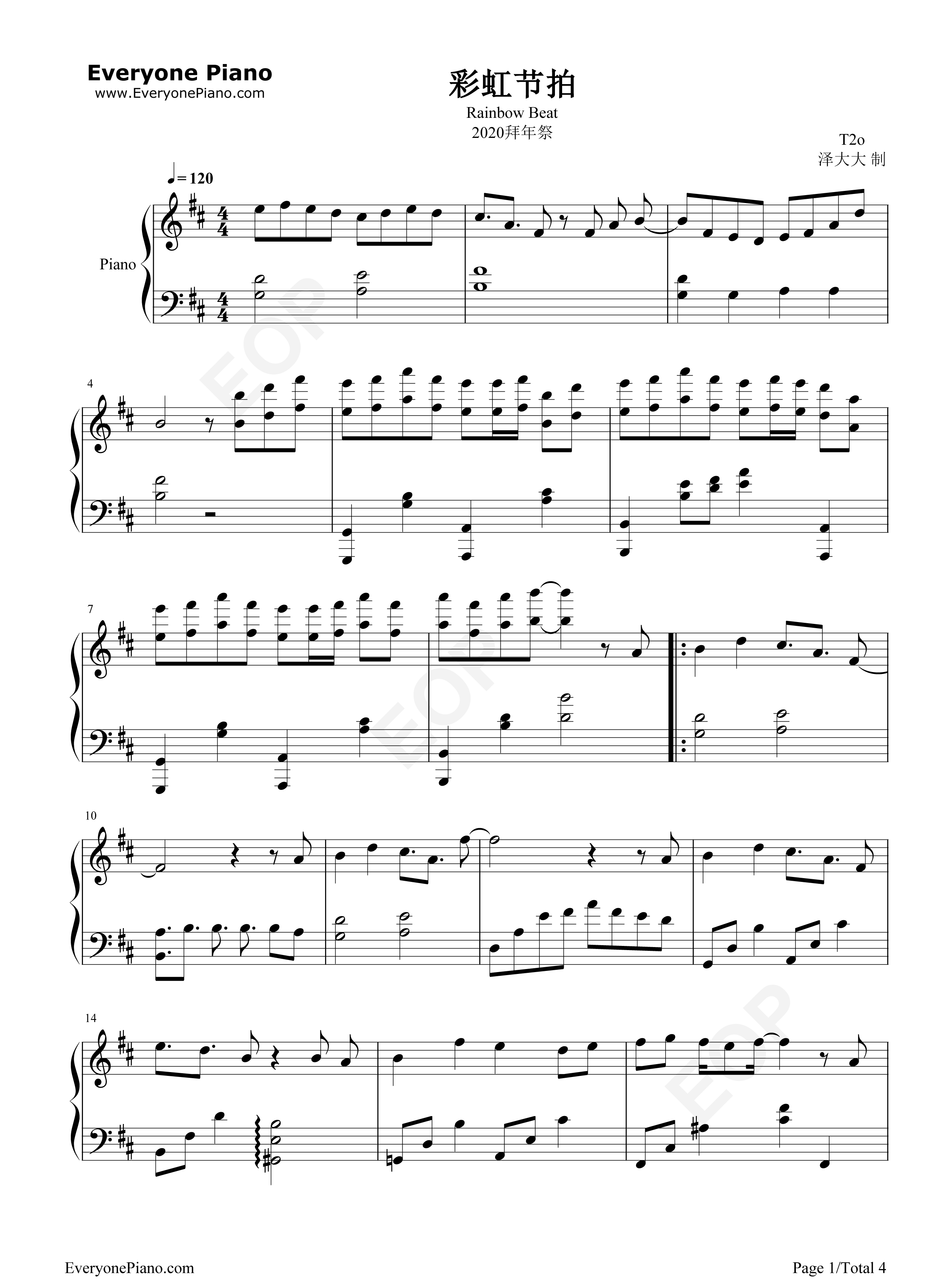 彩虹节拍钢琴谱_李懋扬