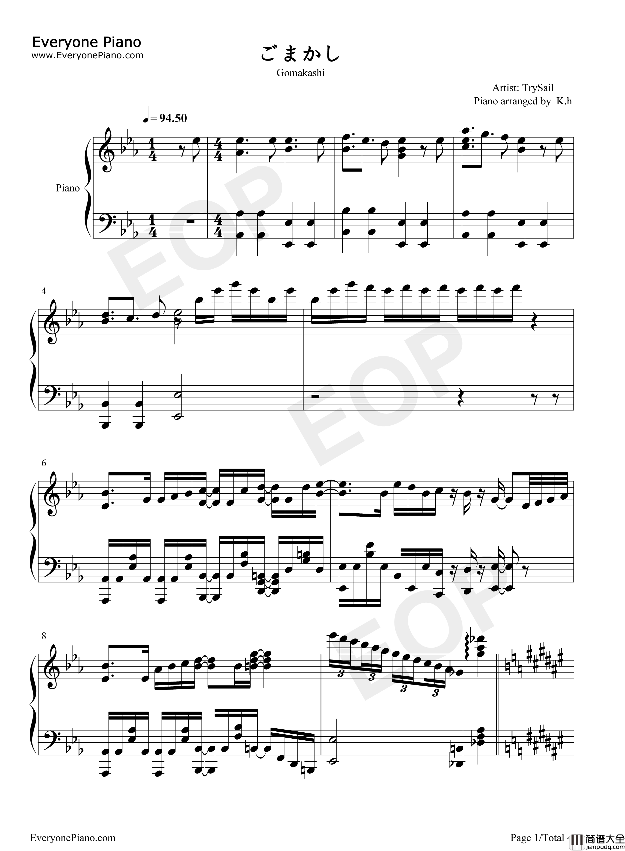 ごまかし钢琴谱_TrySail