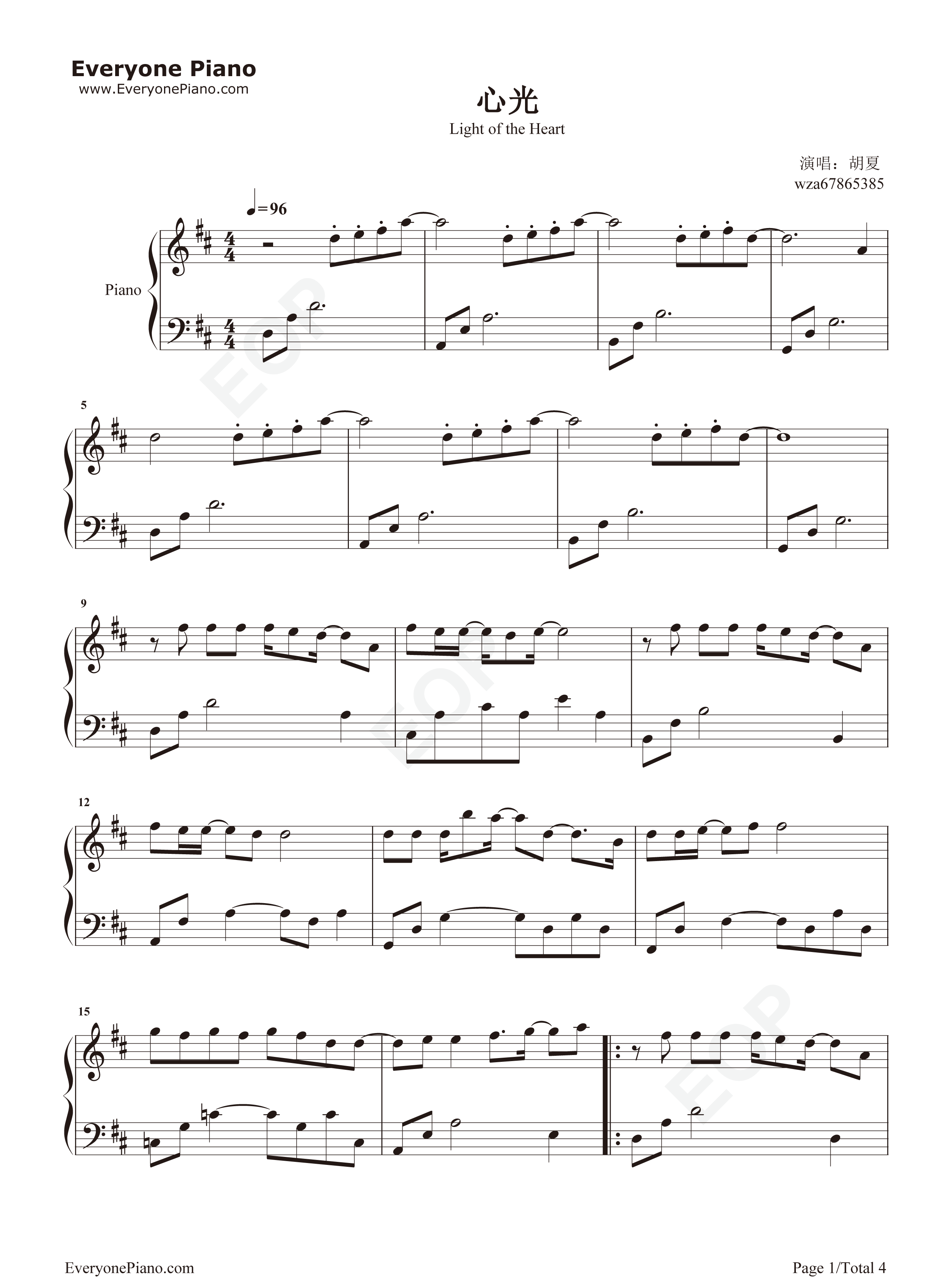 心光钢琴谱_胡夏