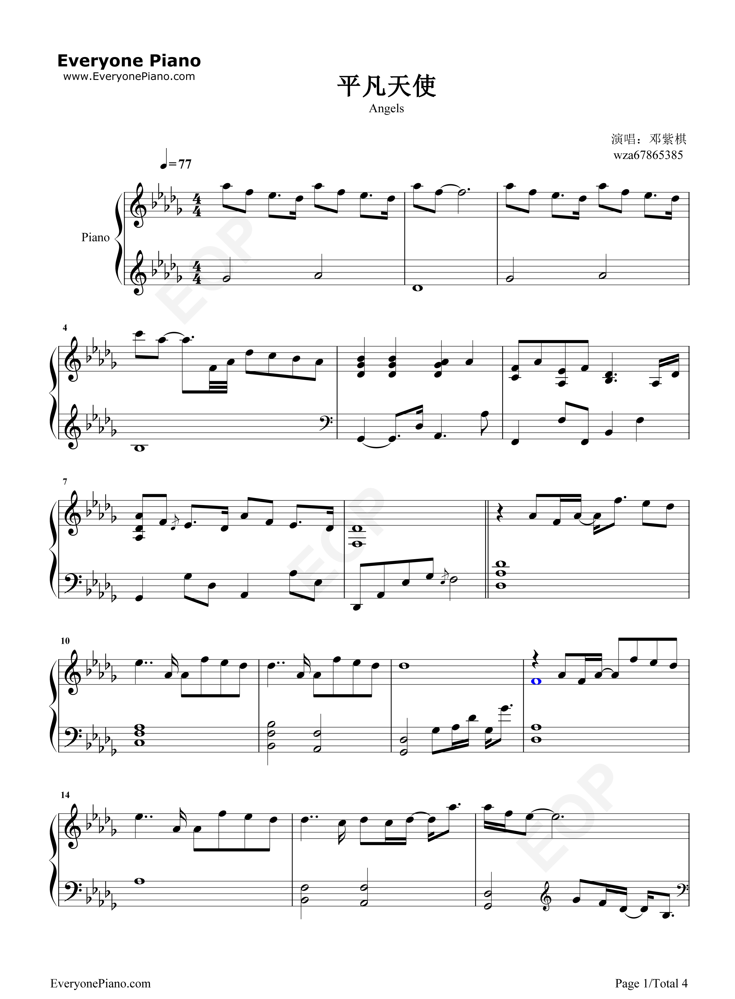 平凡天使钢琴谱_邓紫棋